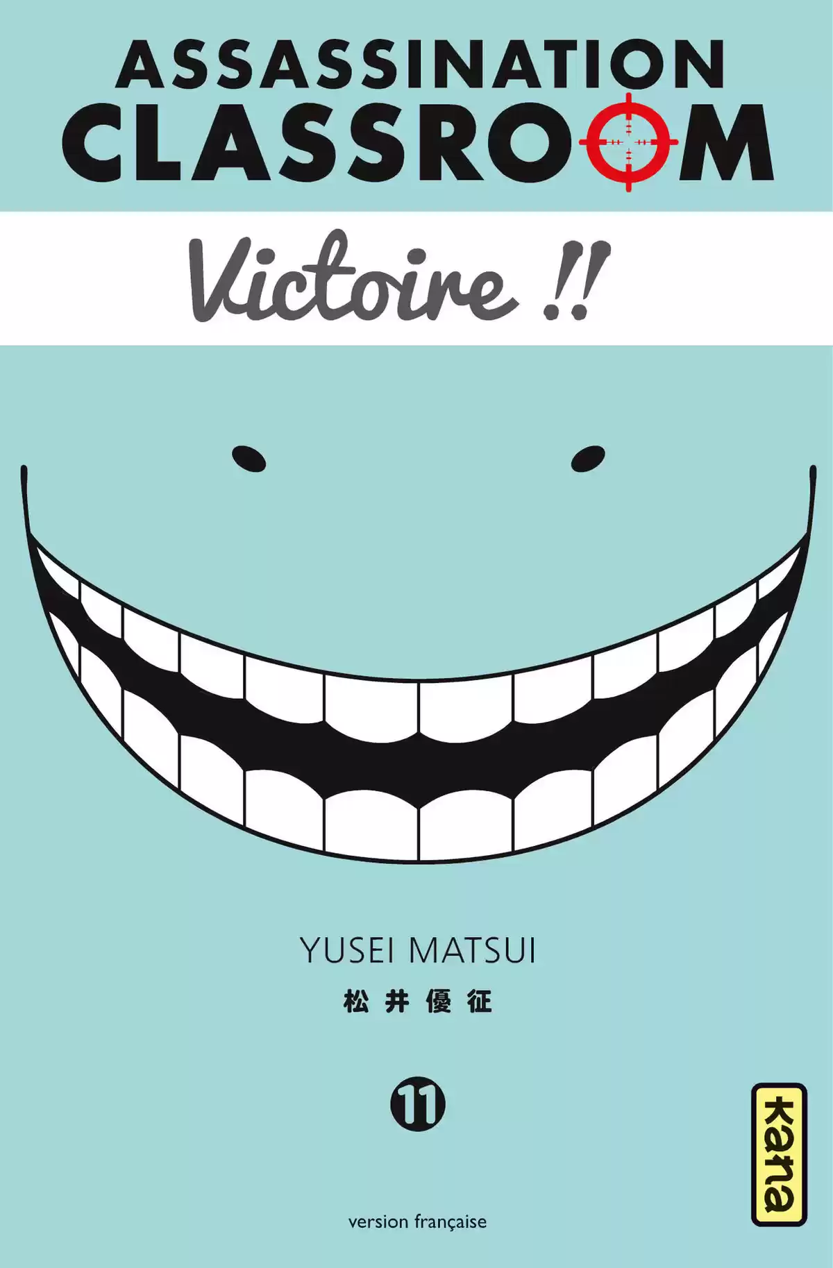 Assassination Classroom Volume 11 page 1