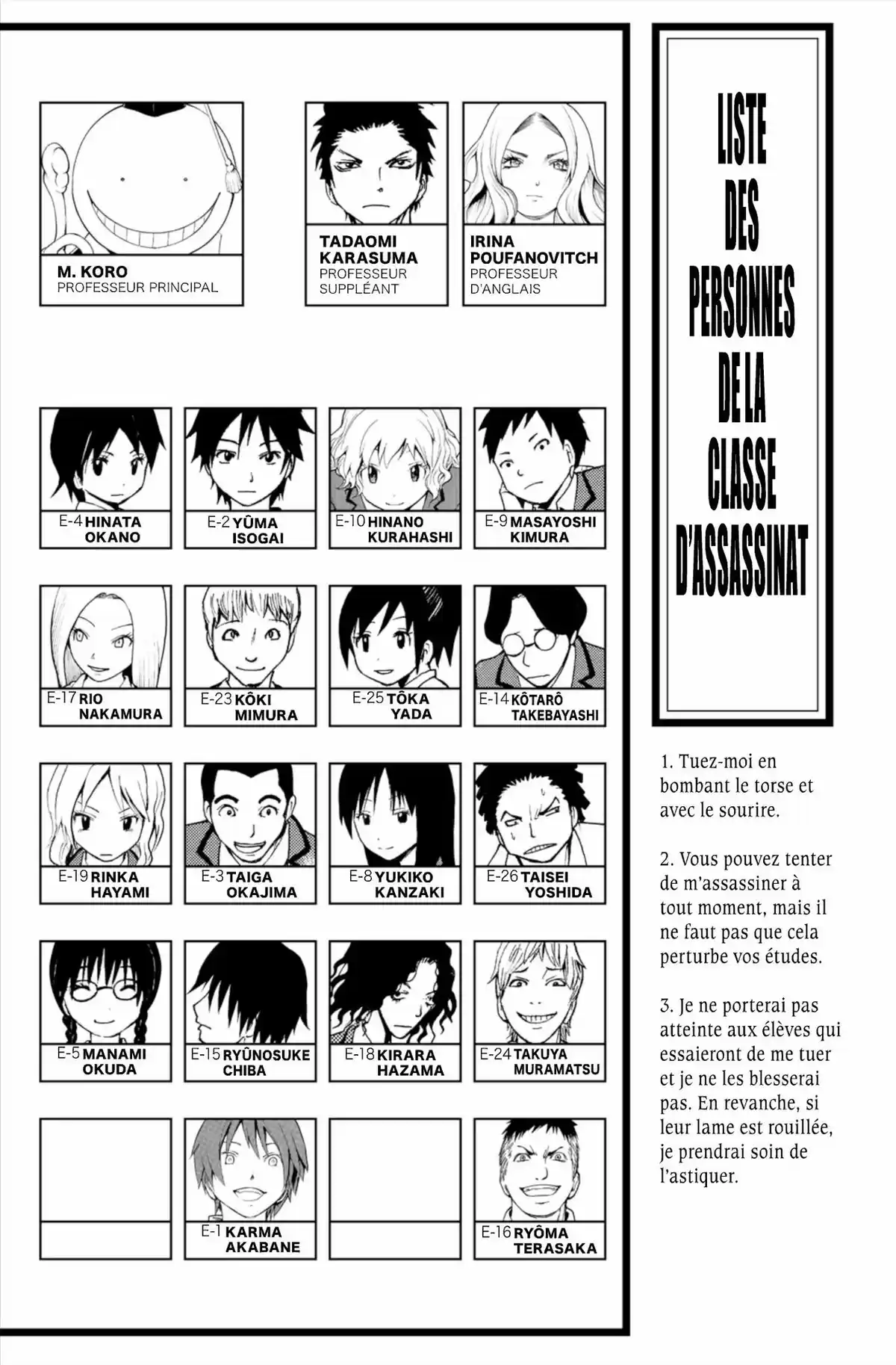 Assassination Classroom Volume 11 page 6