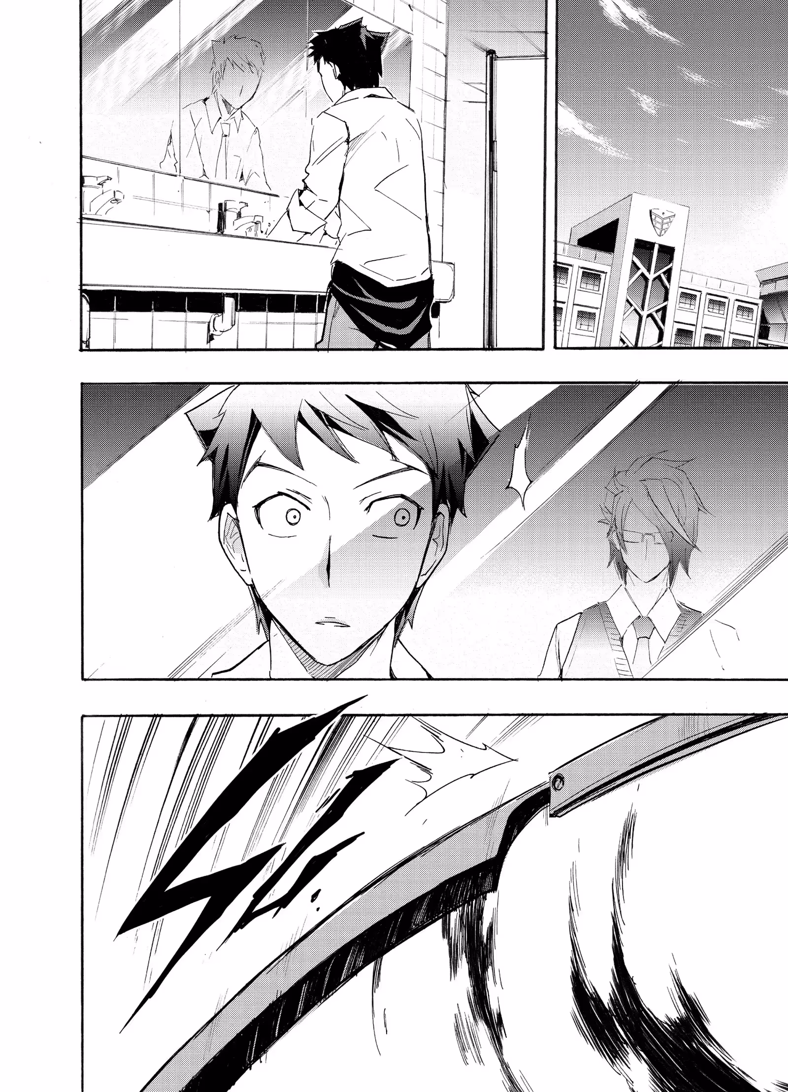 Sinners Volume 5 page 67