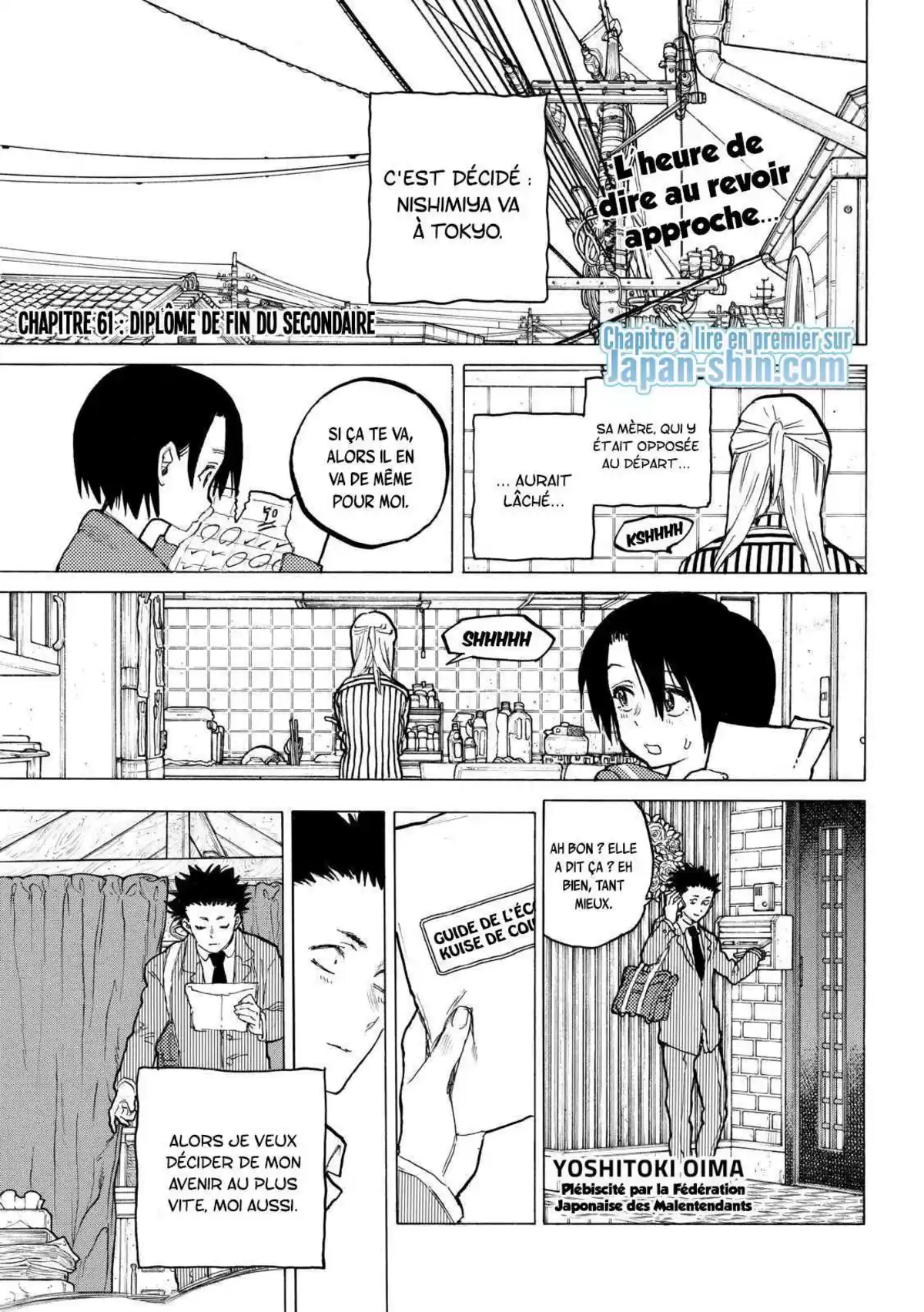 A Silent Voice Volume 7 page 144