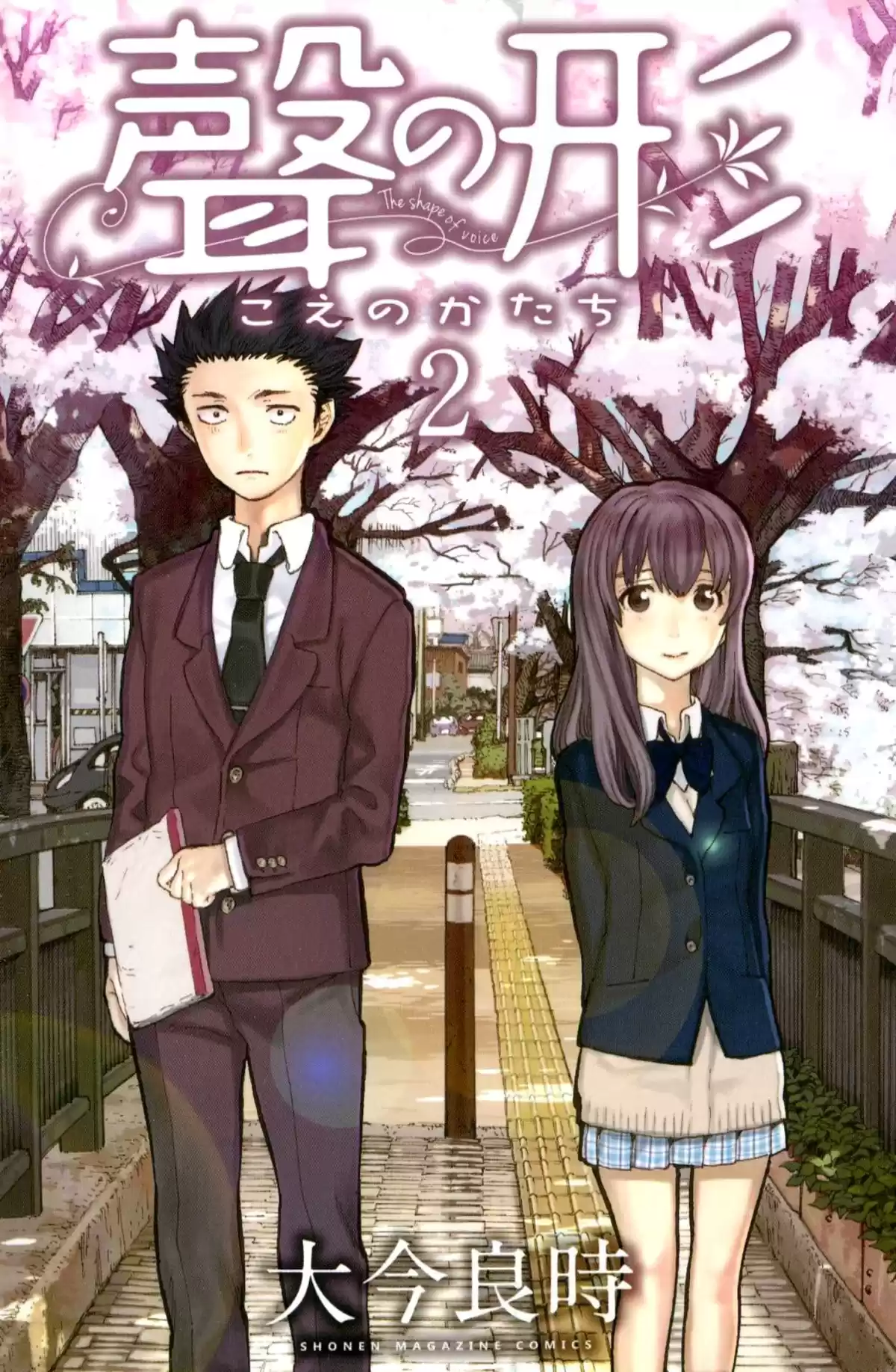 A Silent Voice Volume 2 page 1