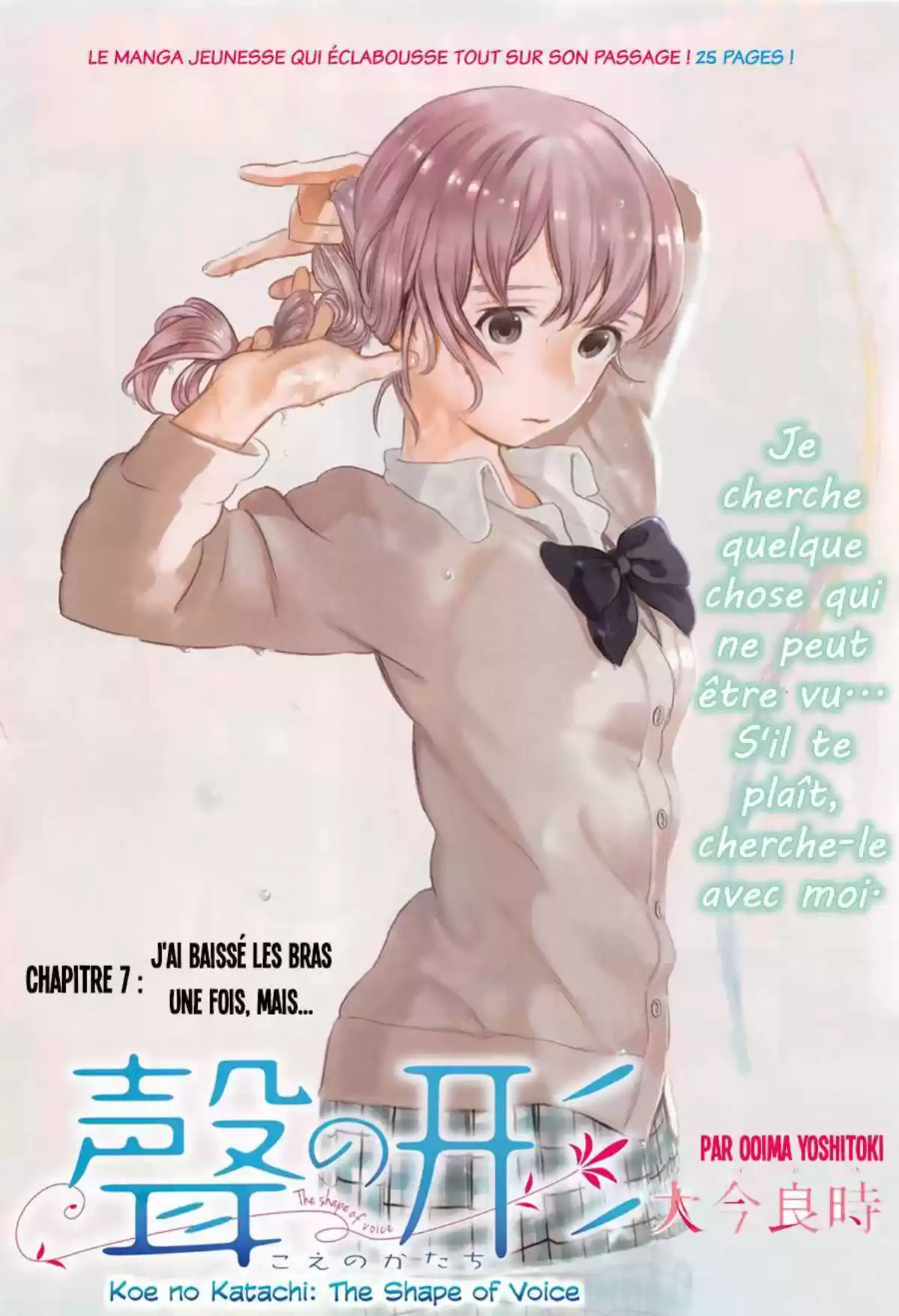 A Silent Voice Volume 2 page 25