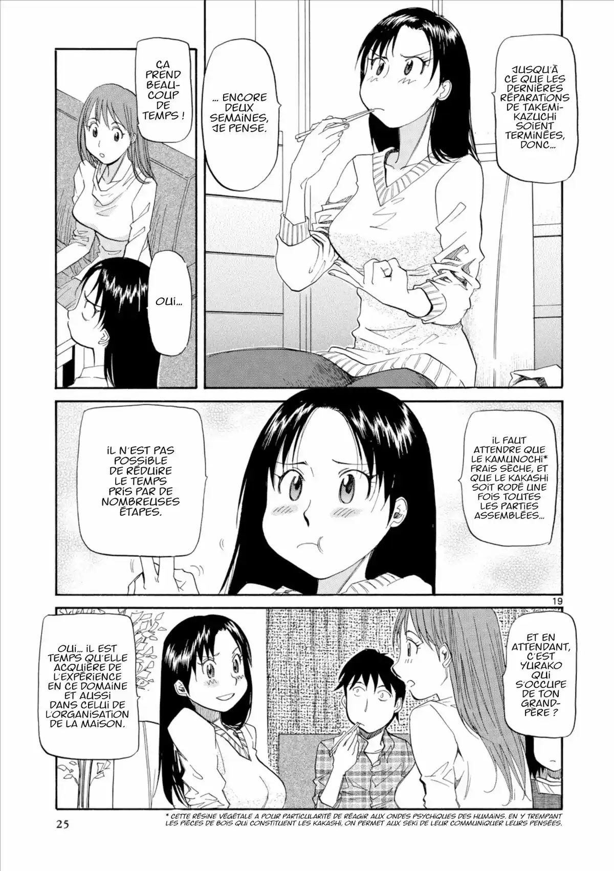 Kamisama Dolls Volume 5 page 23