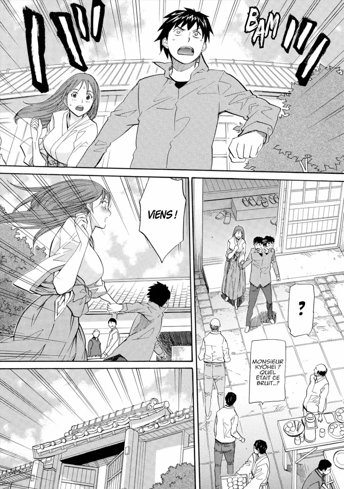 Kamisama Dolls Volume 10 page 11