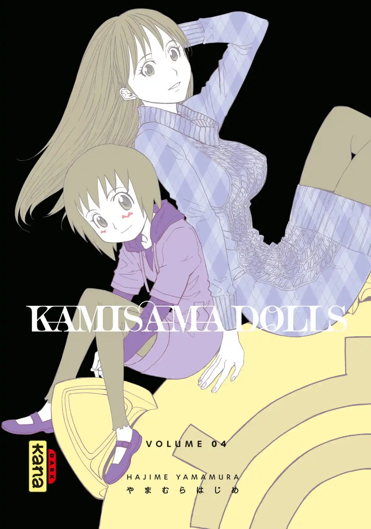 Kamisama Dolls Volume 4 page 1