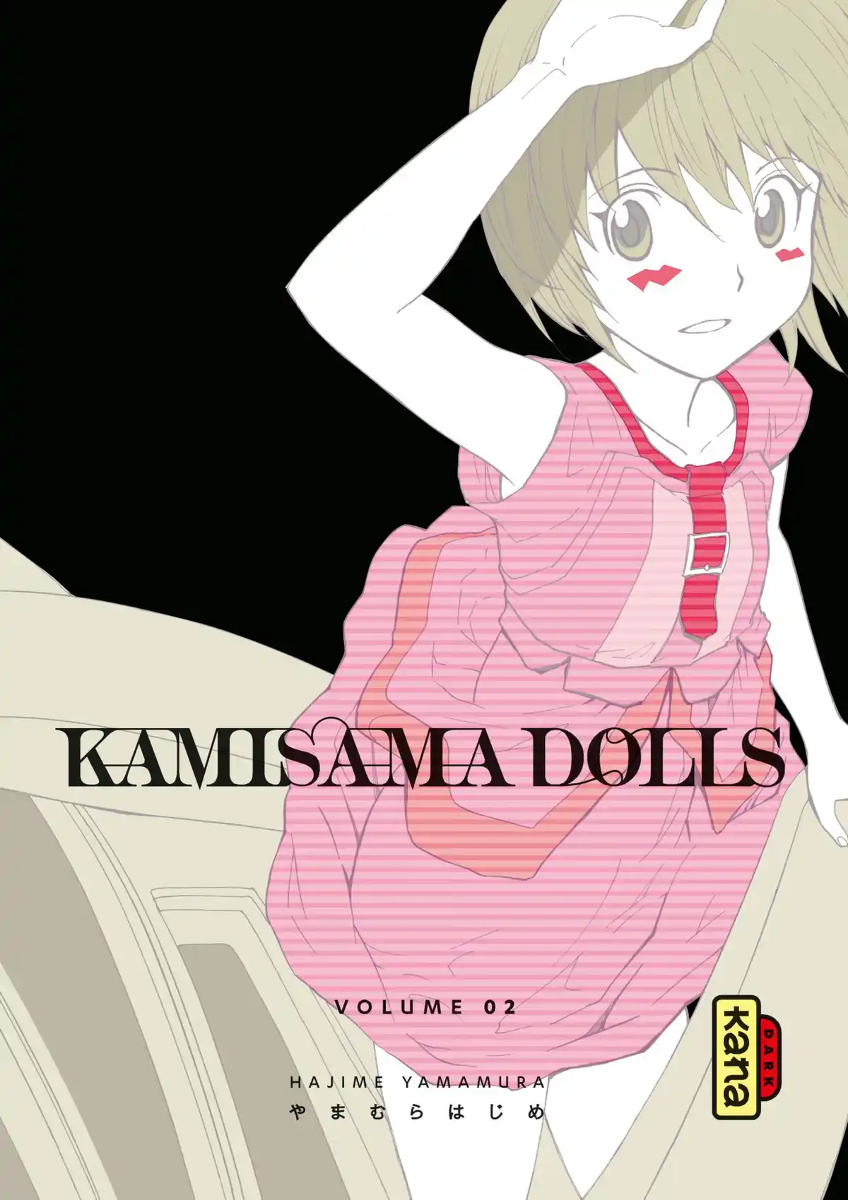 Kamisama Dolls Volume 2 page 1