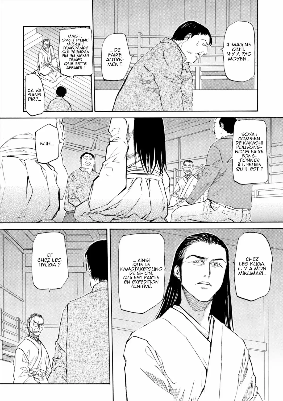 Kamisama Dolls Volume 9 page 48