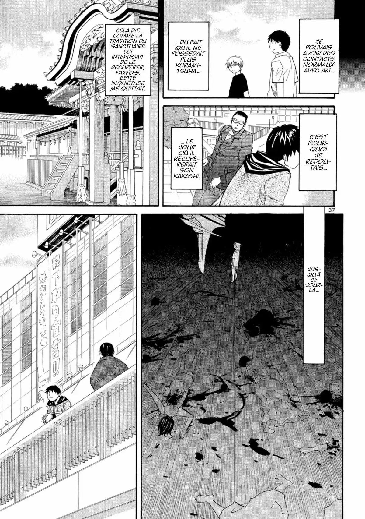 Kamisama Dolls Volume 6 page 71