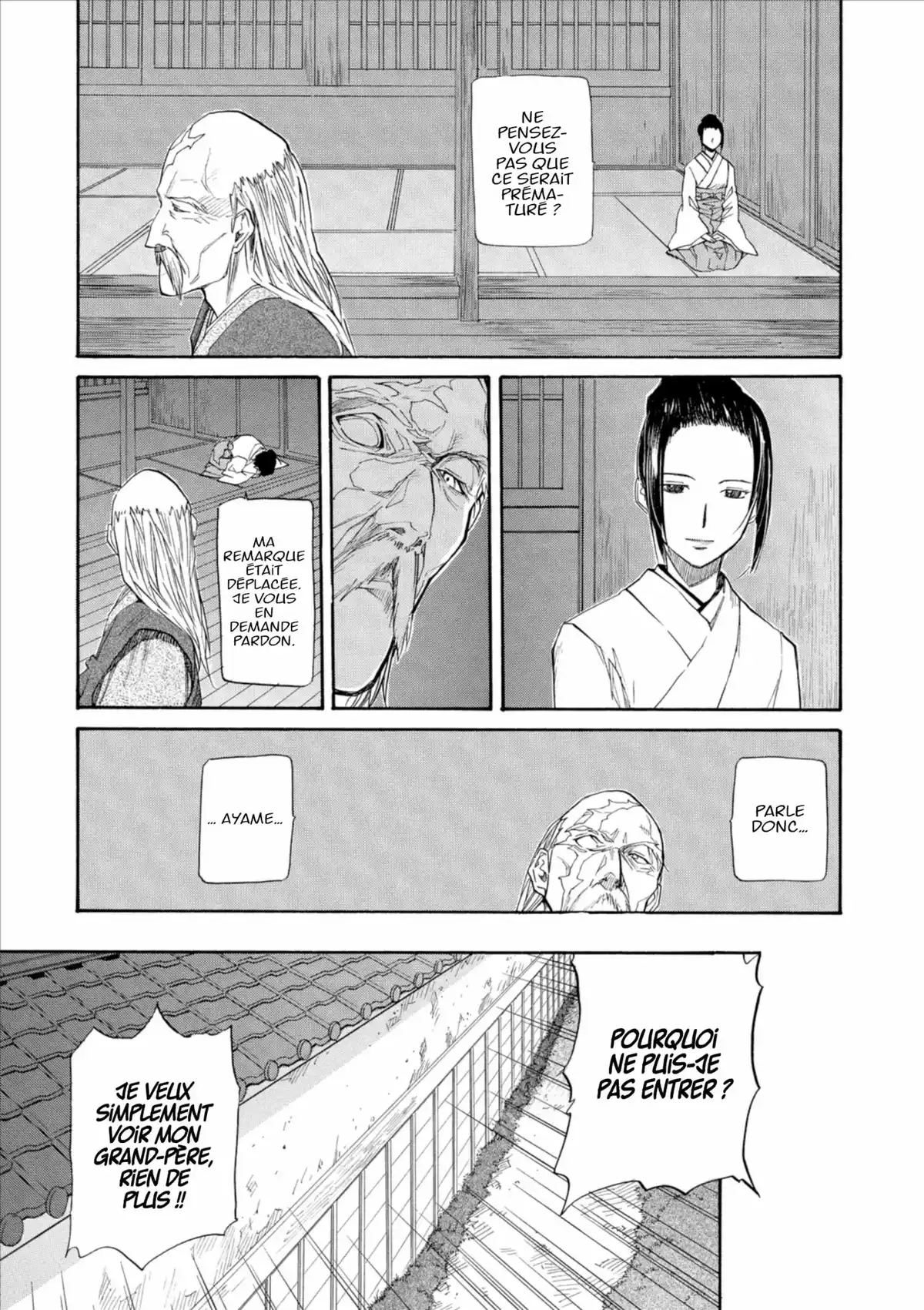 Kamisama Dolls Volume 3 page 82