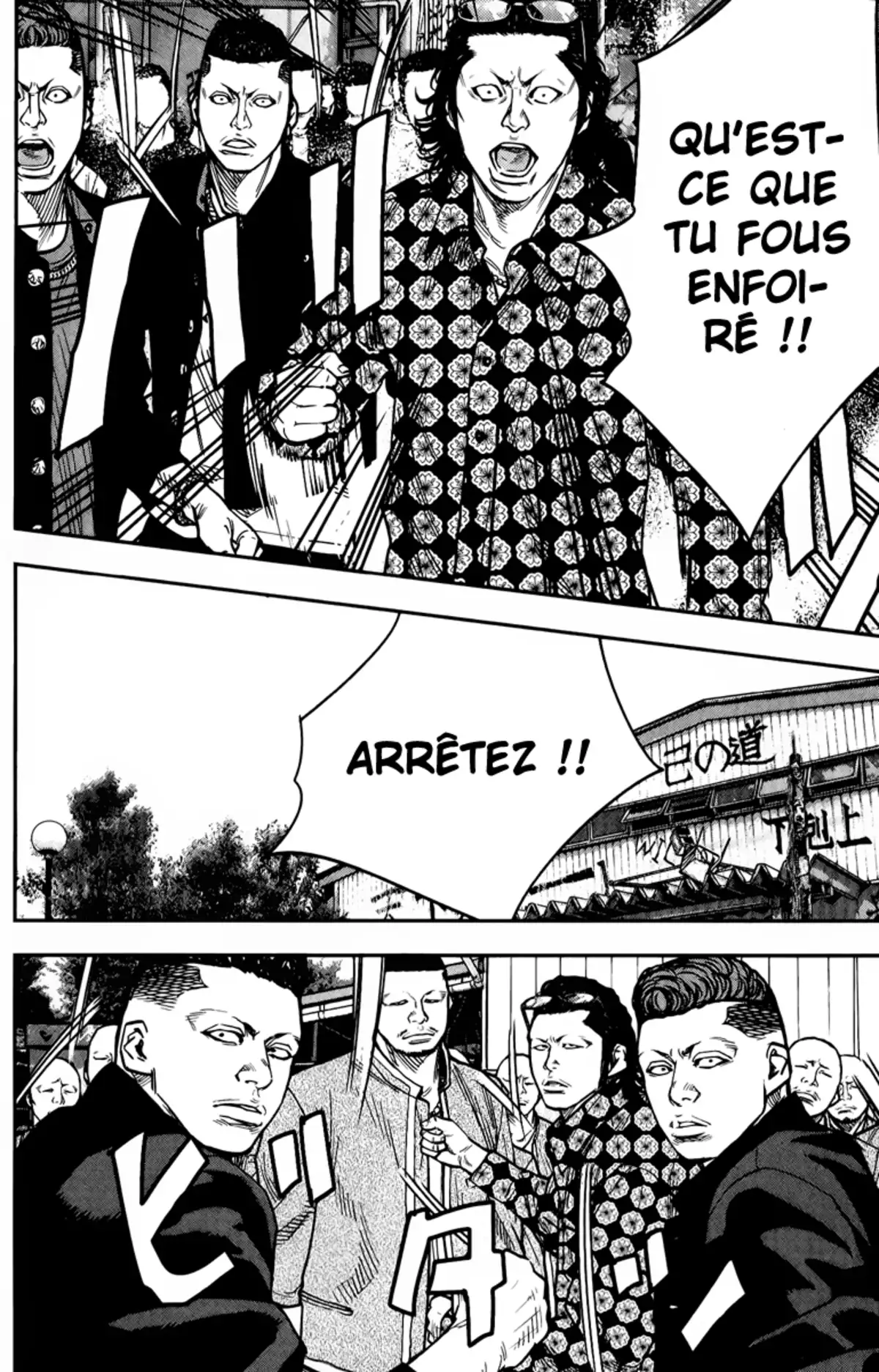 Crows Zero 2 Volume 4 page 39