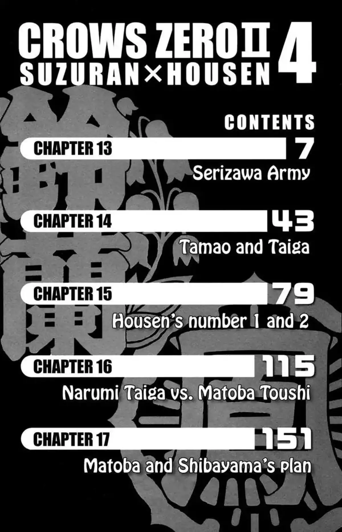 Crows Zero 2 Volume 4 page 4