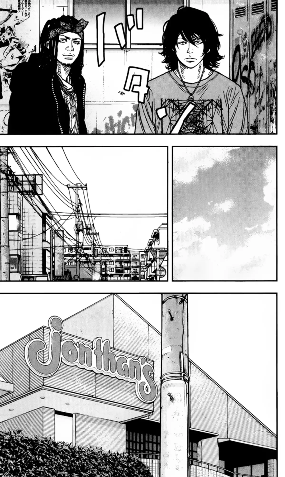 Crows Zero 2 Volume 4 page 56