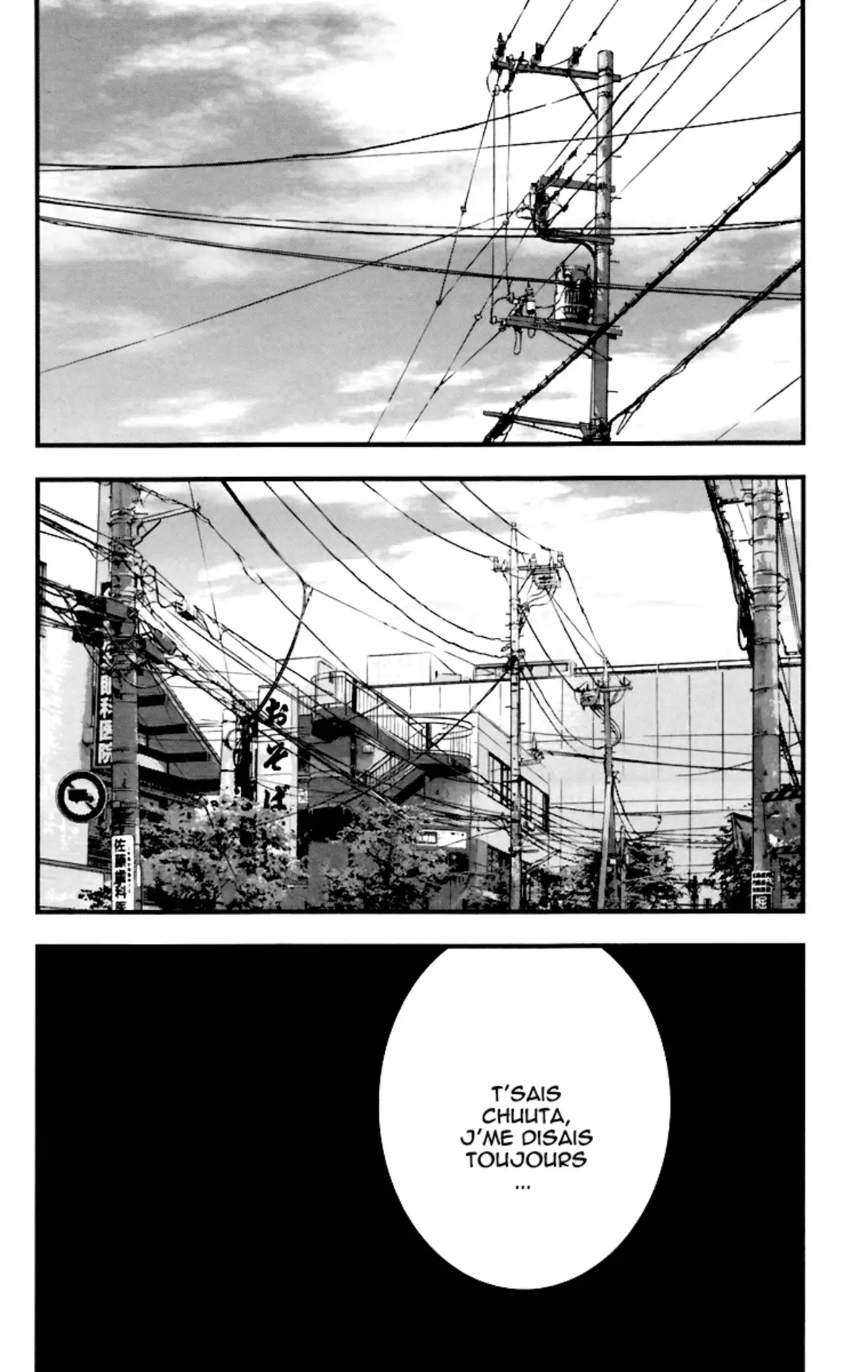 Crows Zero 2 Volume 2 page 33