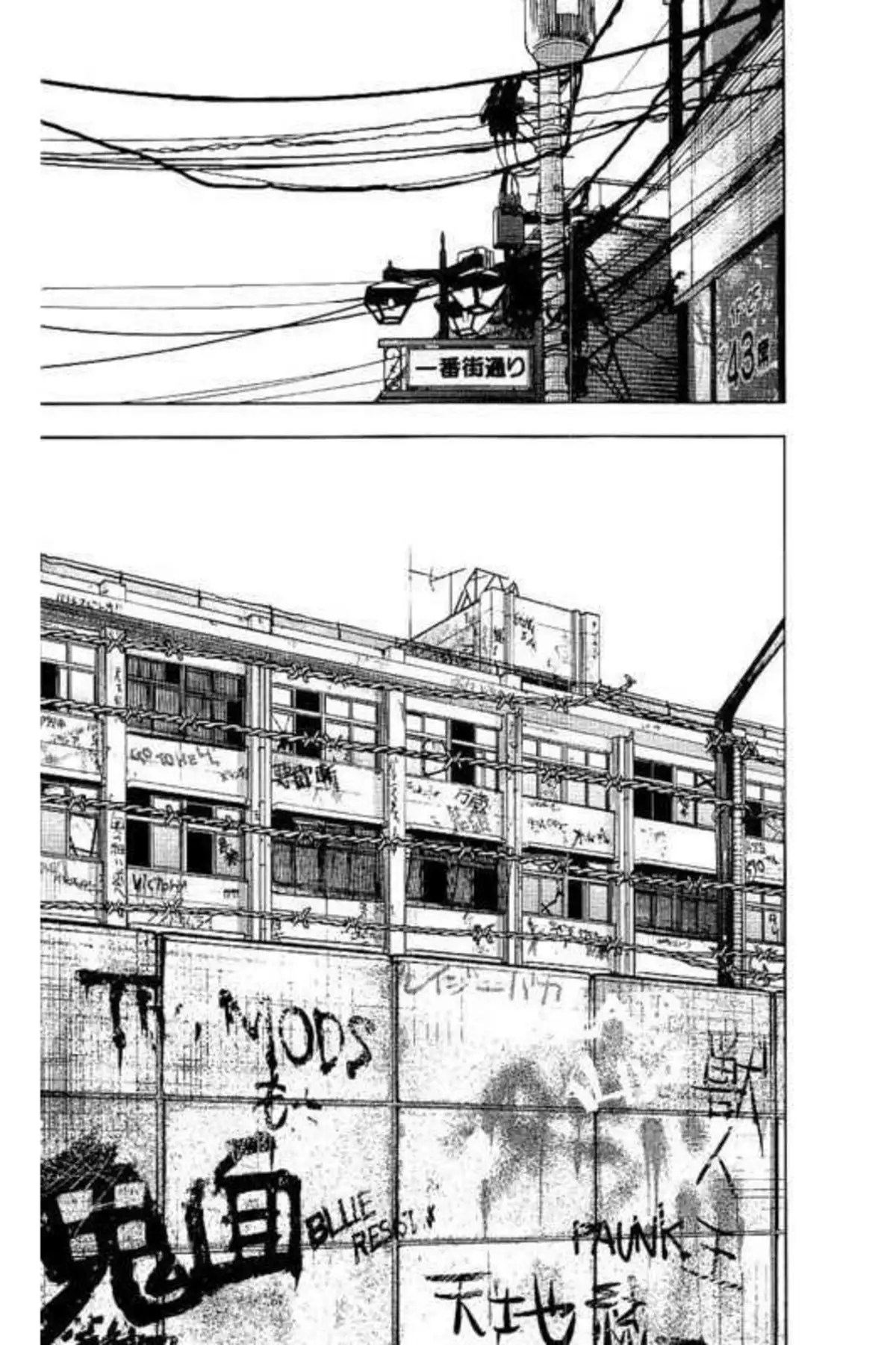 Crows Zero 2 Volume 6 page 15