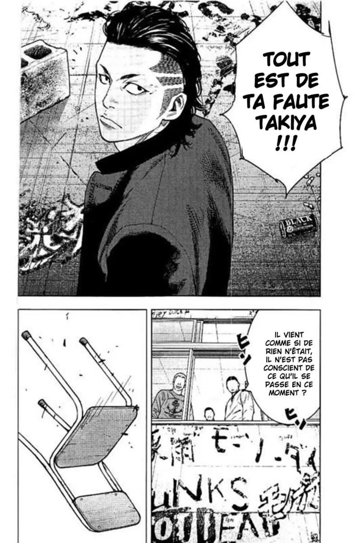 Crows Zero 2 Volume 6 page 17