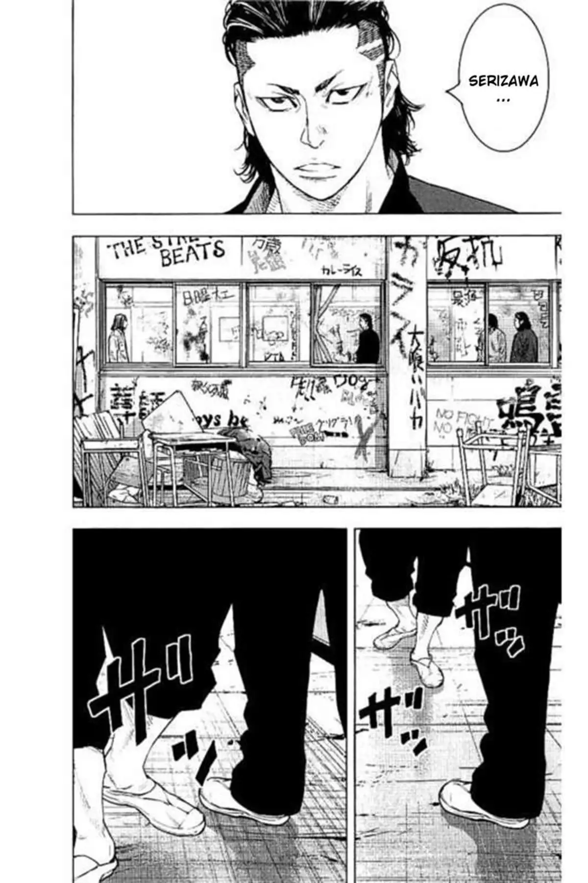 Crows Zero 2 Volume 6 page 24