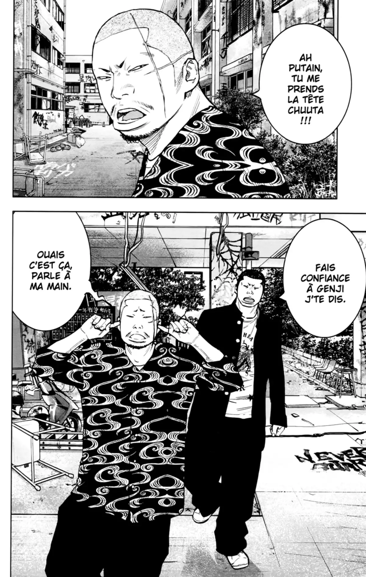 Crows Zero 2 Volume 6 page 56