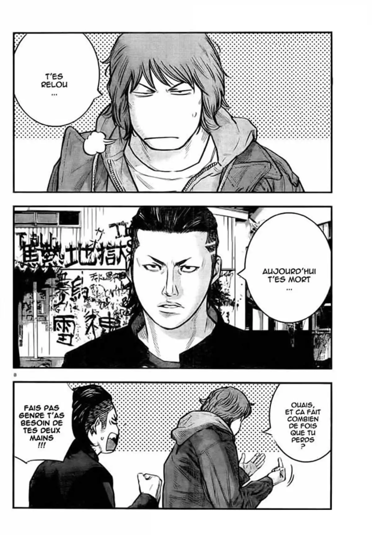 Crows Zero 2 Volume 1 page 14