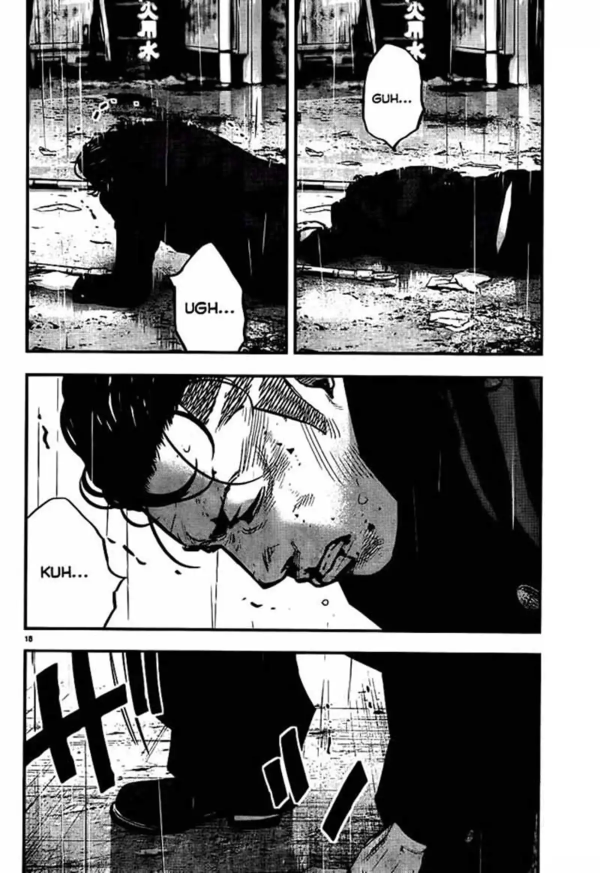 Crows Zero 2 Volume 1 page 23