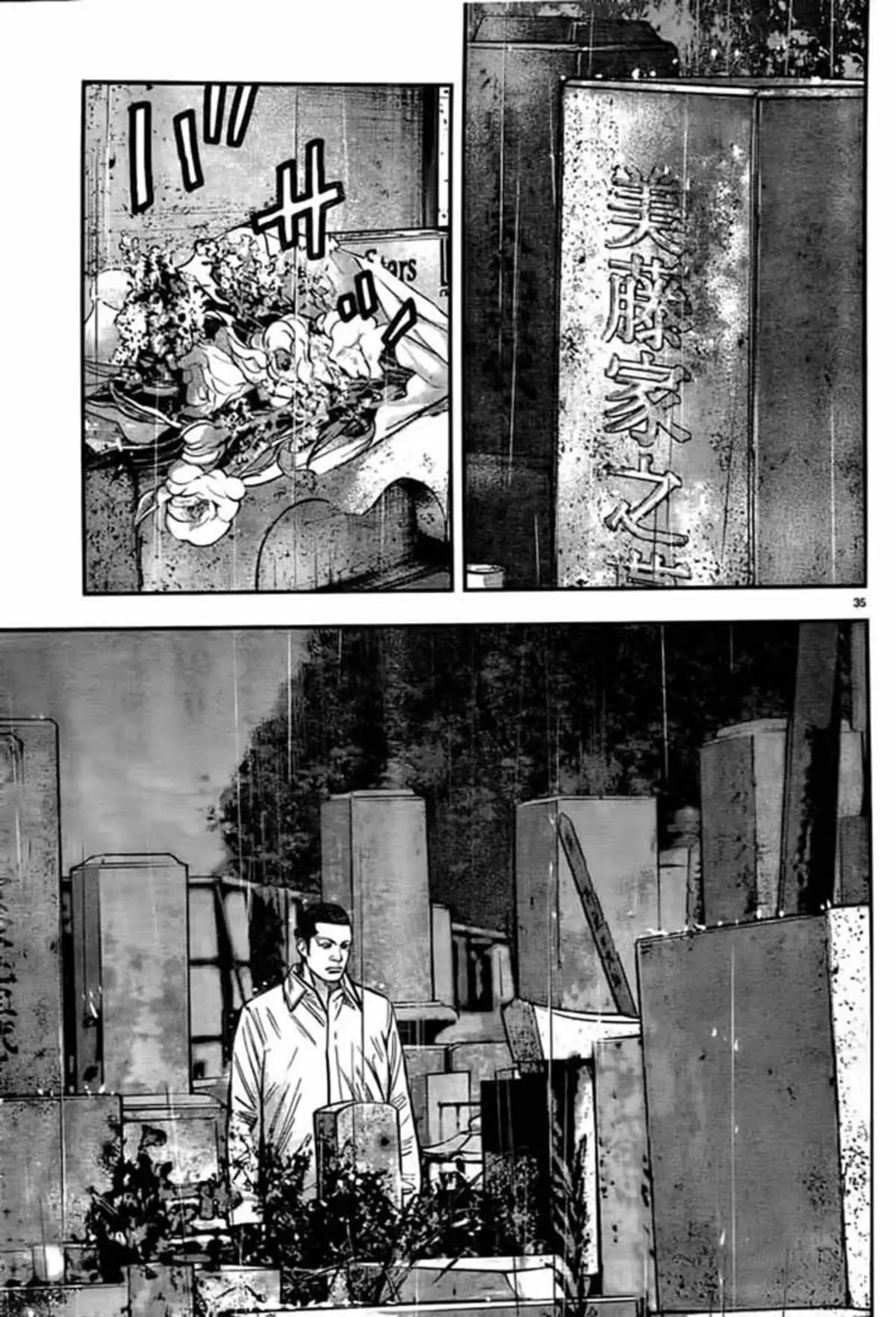 Crows Zero 2 Volume 1 page 40