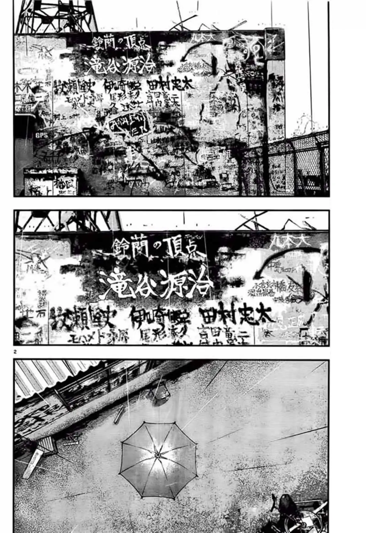 Crows Zero 2 Volume 1 page 8