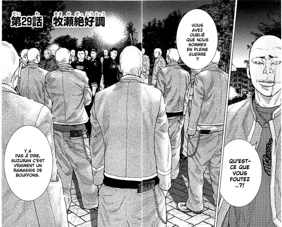 Crows Zero 2 Volume 7 page 42