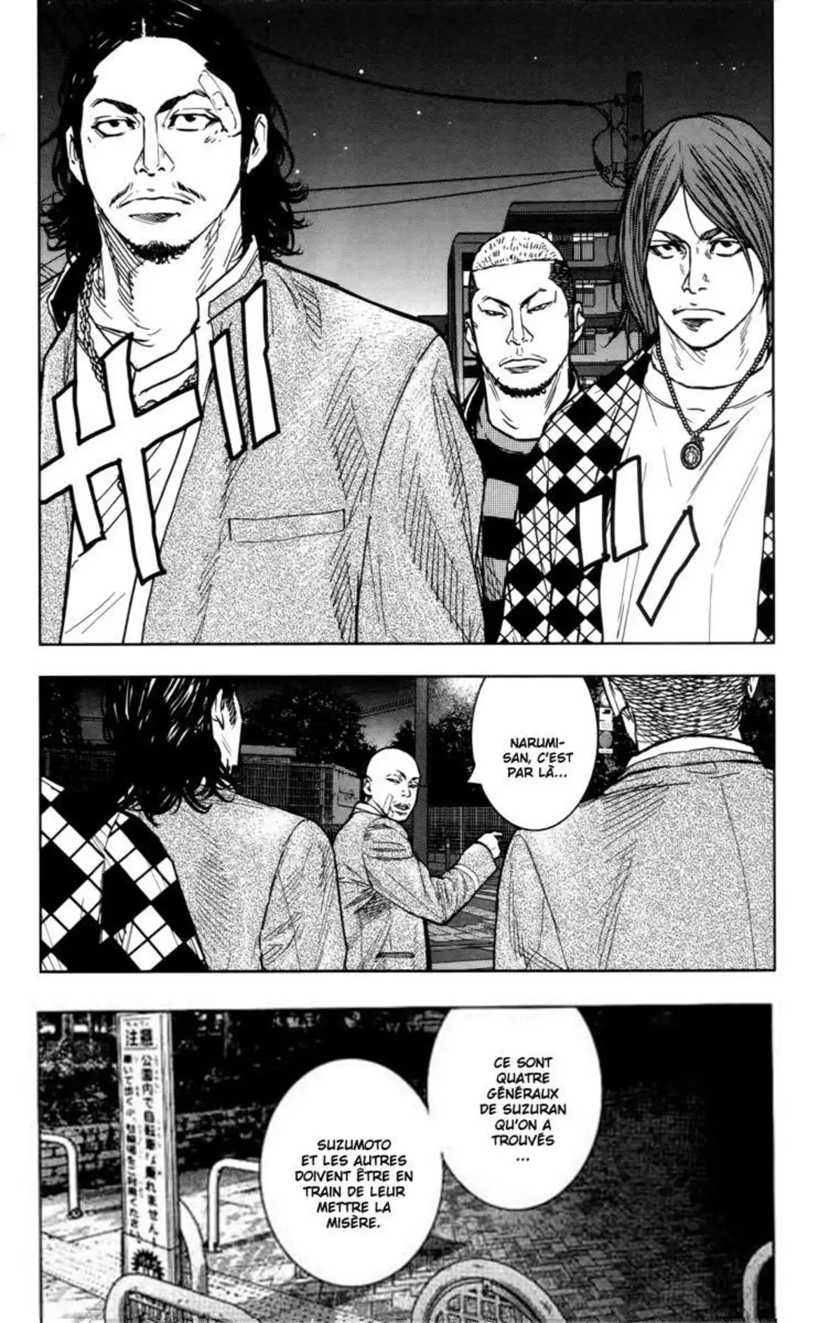 Crows Zero 2 Volume 7 page 46