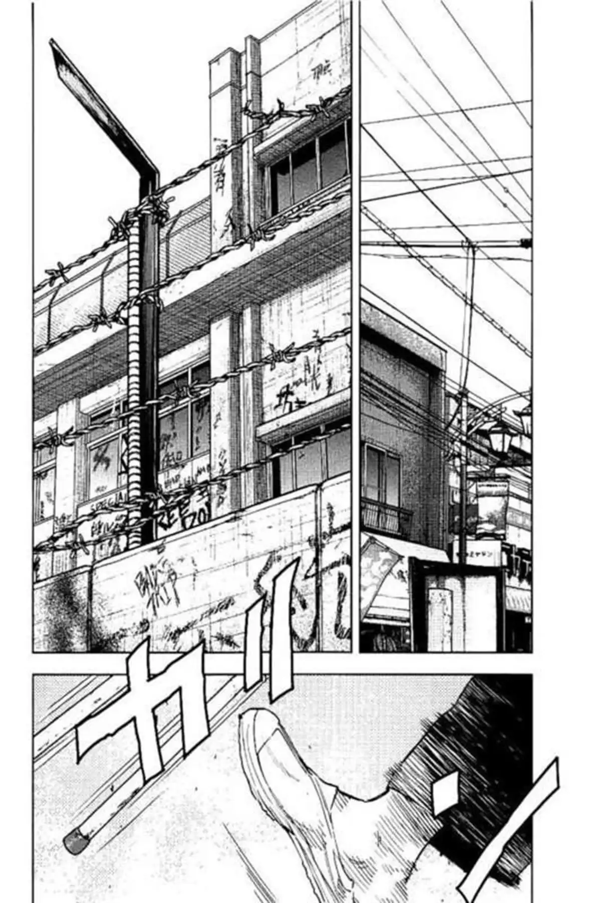 Crows Zero 2 Volume 7 page 60