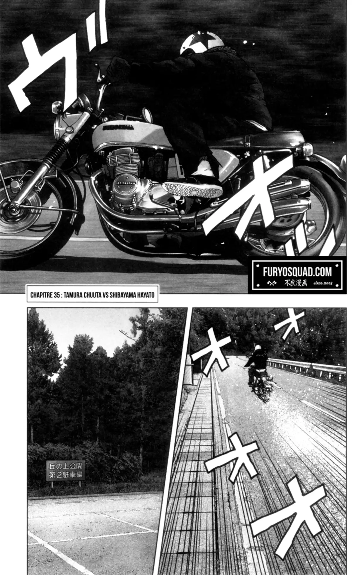 Crows Zero 2 Volume 8 page 70
