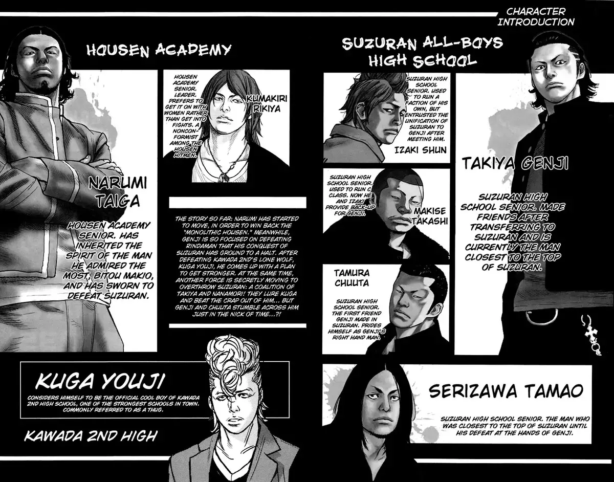 Crows Zero 2 Volume 3 page 3