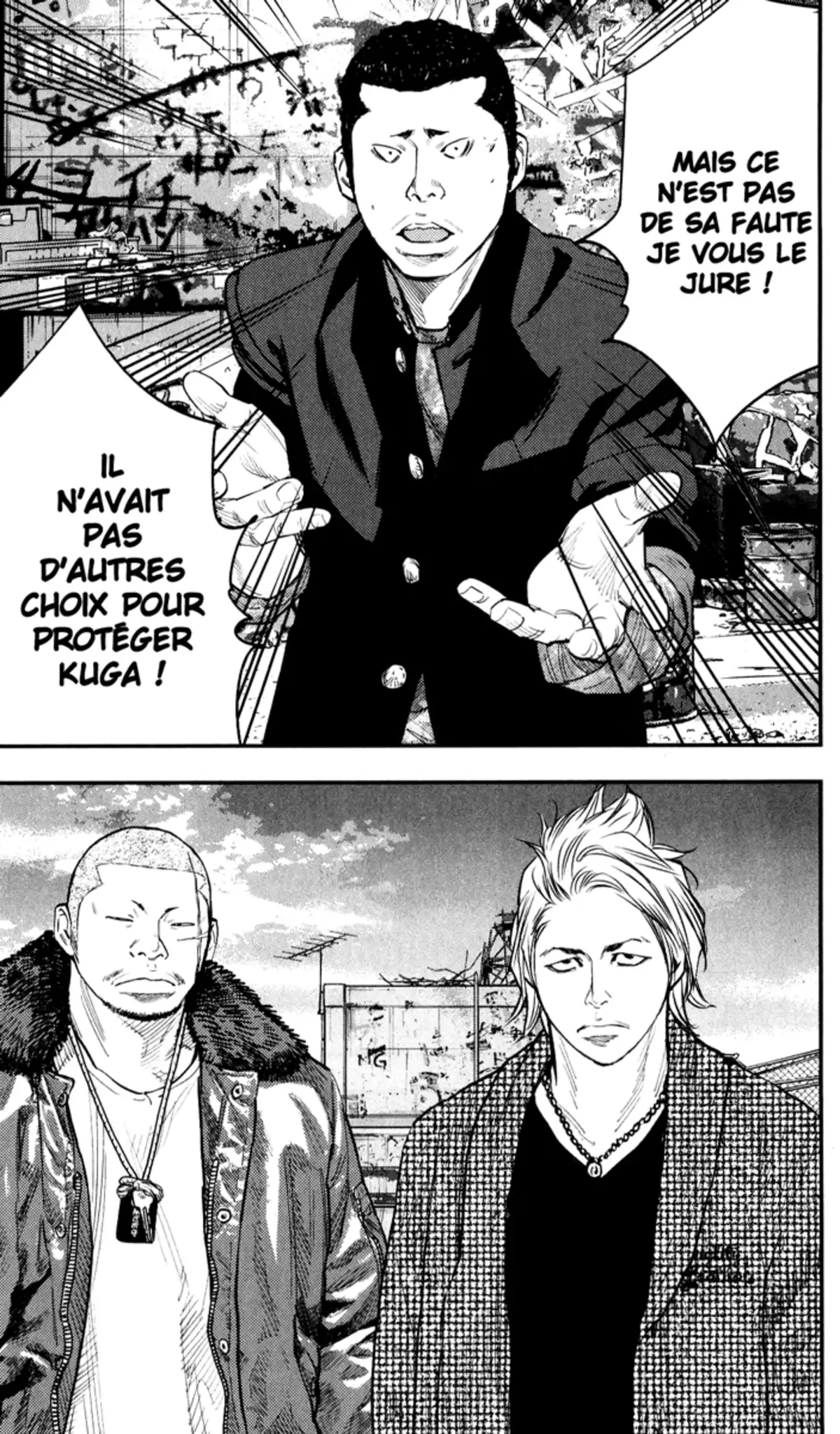 Crows Zero 2 Volume 5 page 122