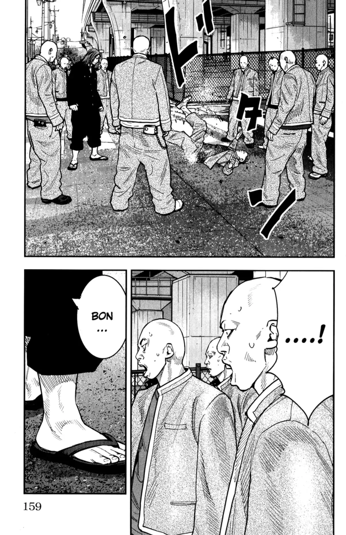 Crows Zero 2 Volume 5 page 144