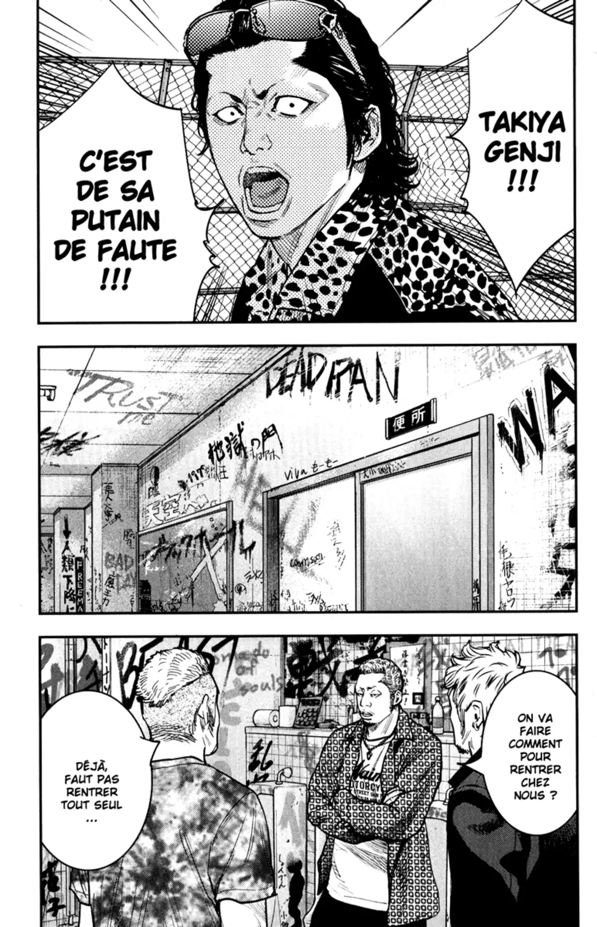 Crows Zero 2 Volume 5 page 154