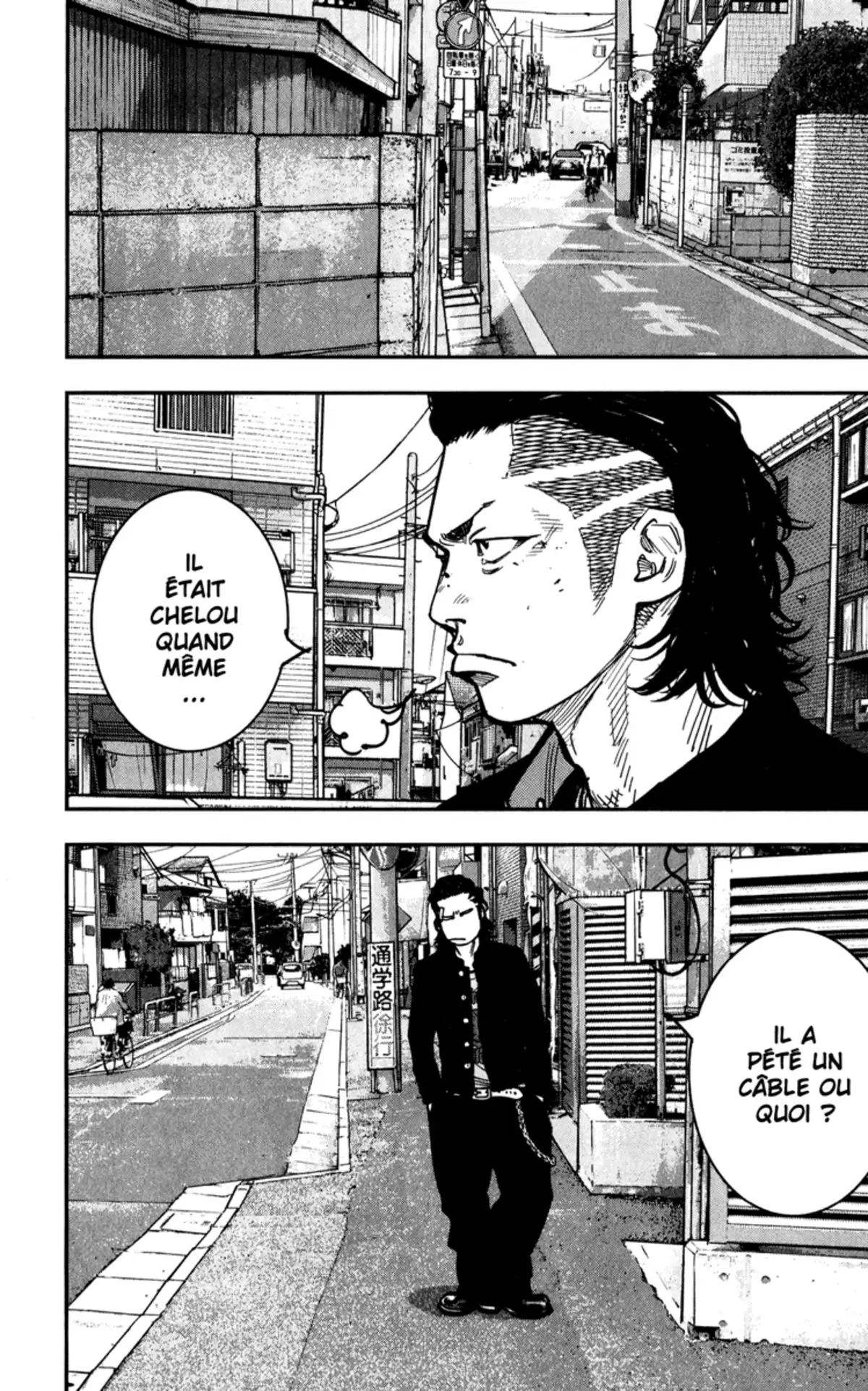 Crows Zero 2 Volume 5 page 24