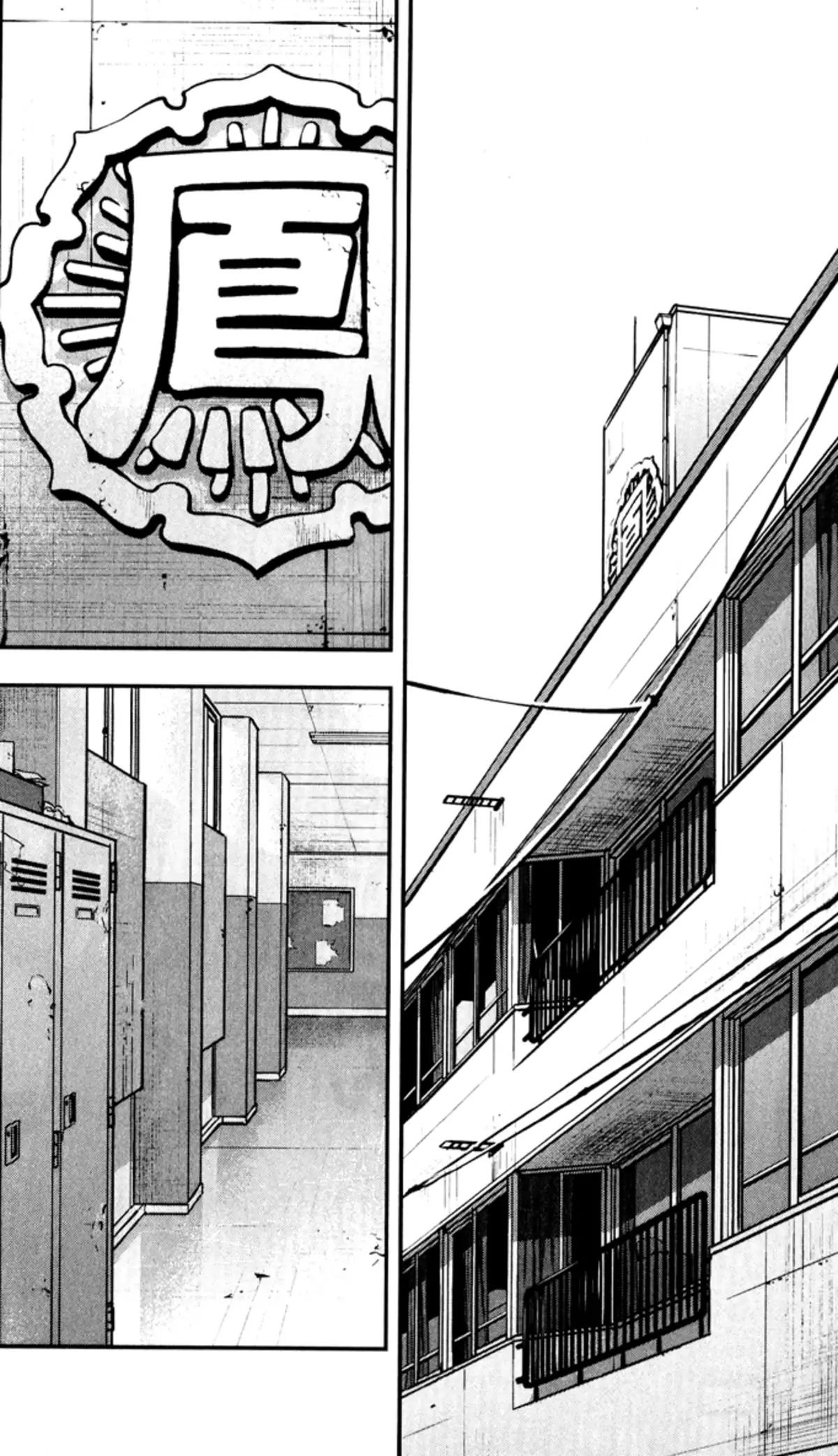 Crows Zero 2 Volume 5 page 79