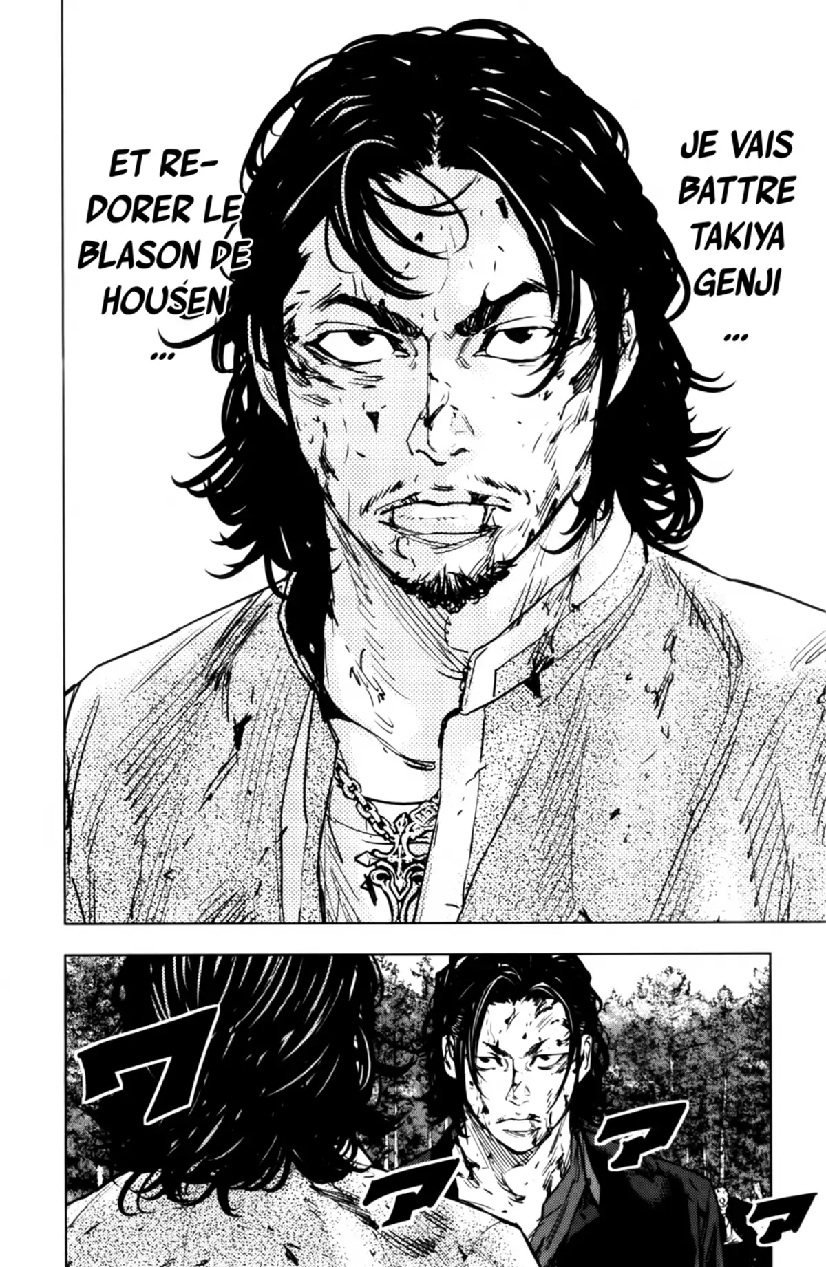 Crows Zero 2 Volume 11 page 17