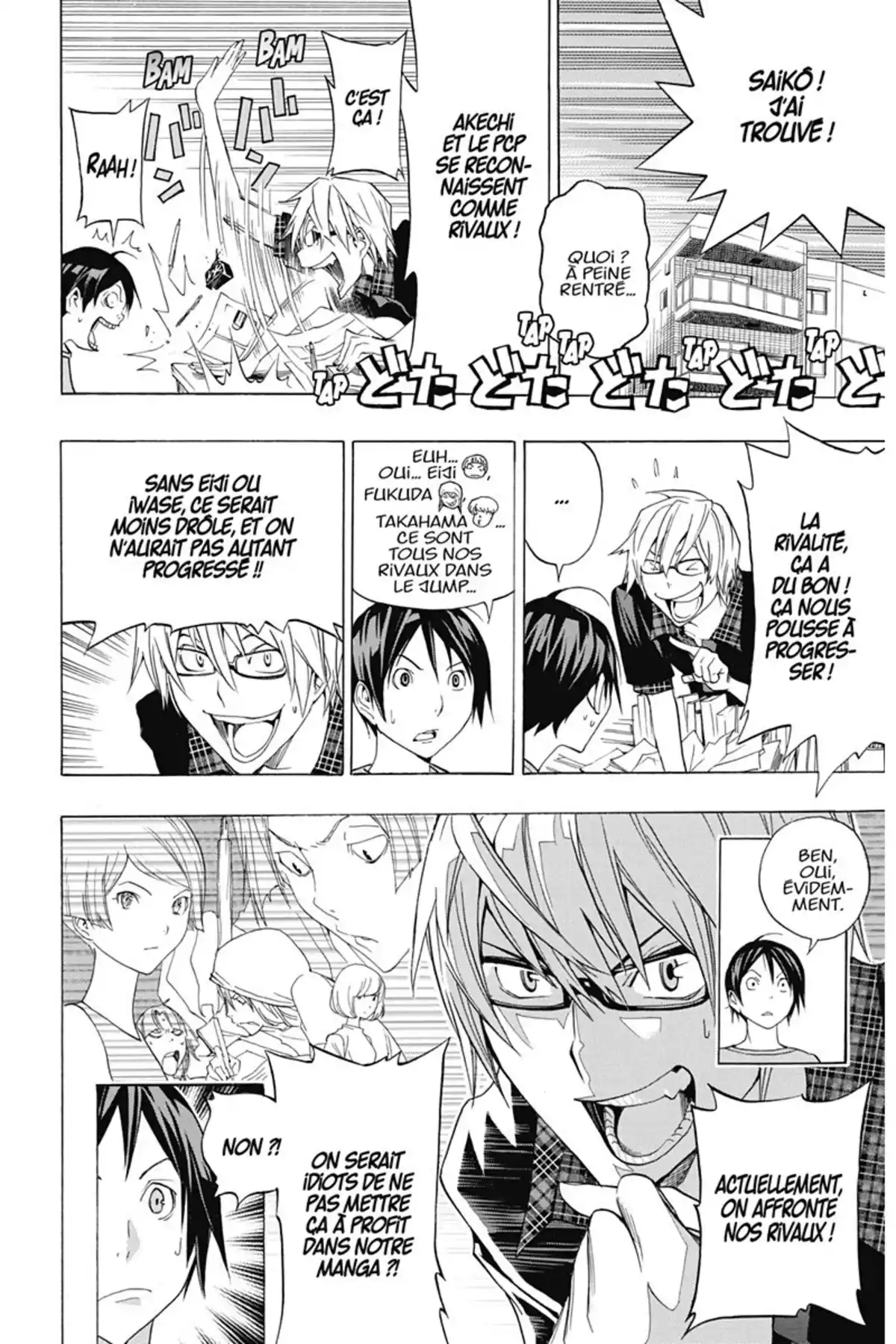 Bakuman. Volume 12 page 21