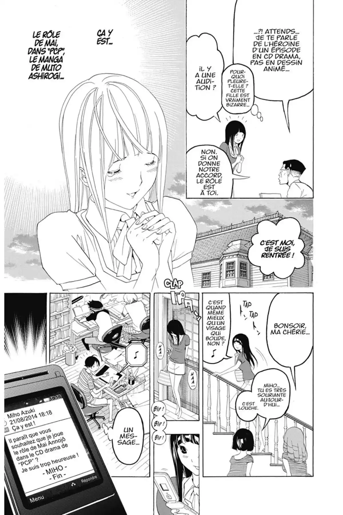 Bakuman. Volume 12 page 46