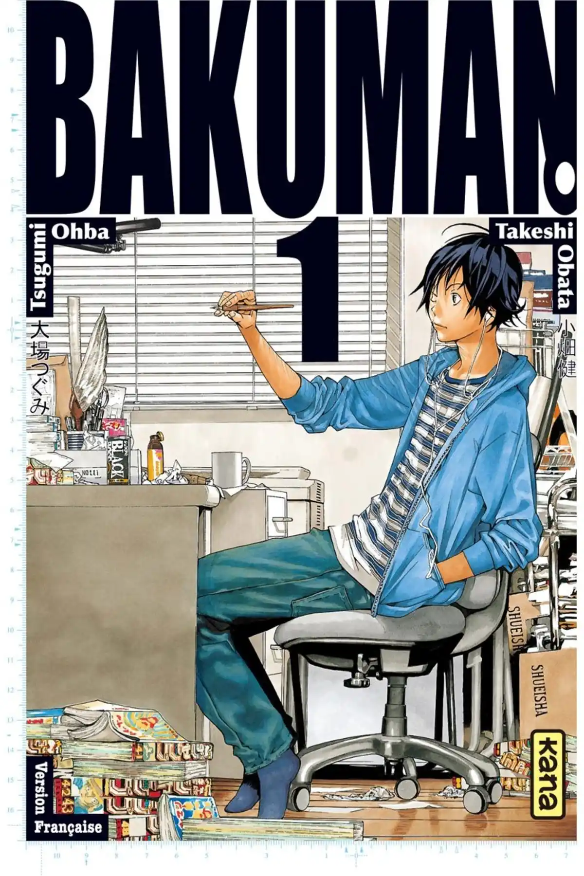 Bakuman. Volume 1 page 1