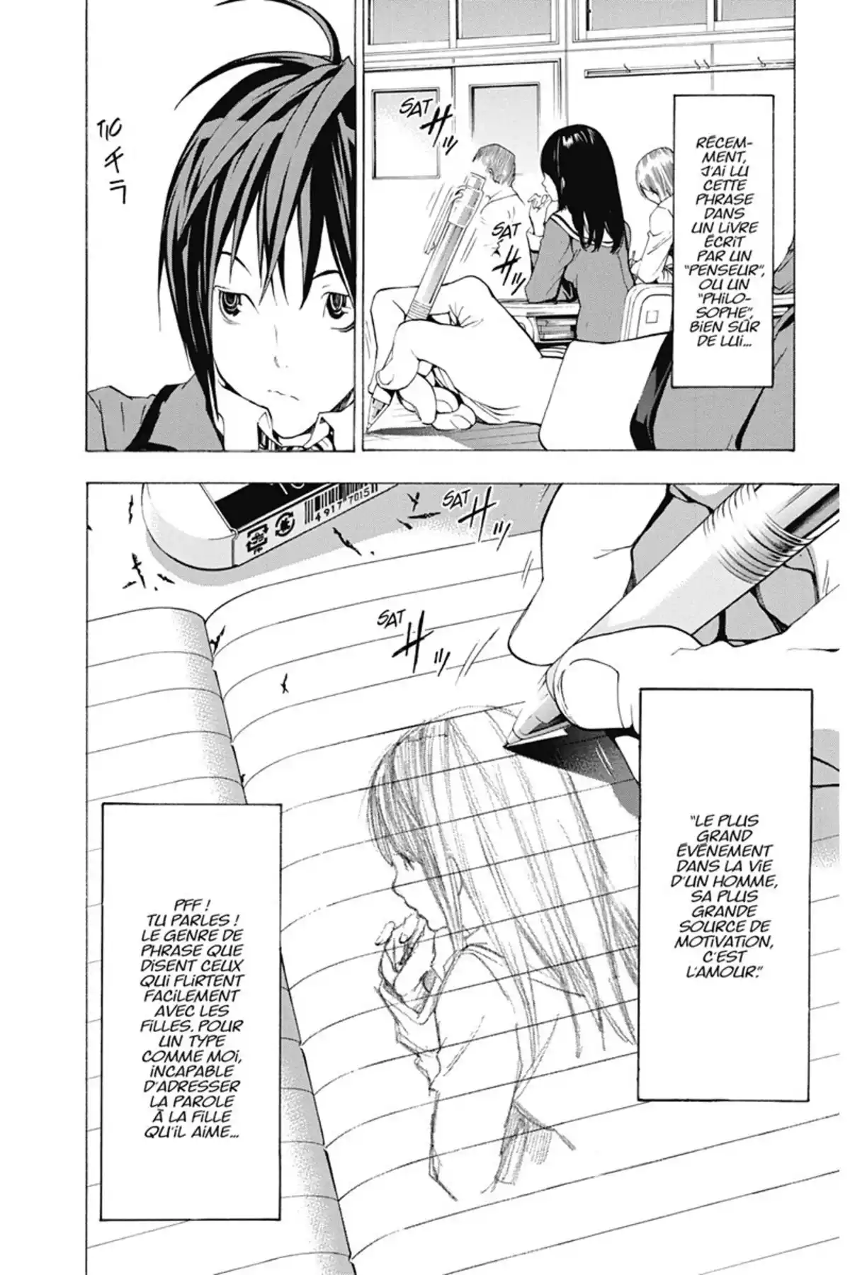 Bakuman. Volume 1 page 11