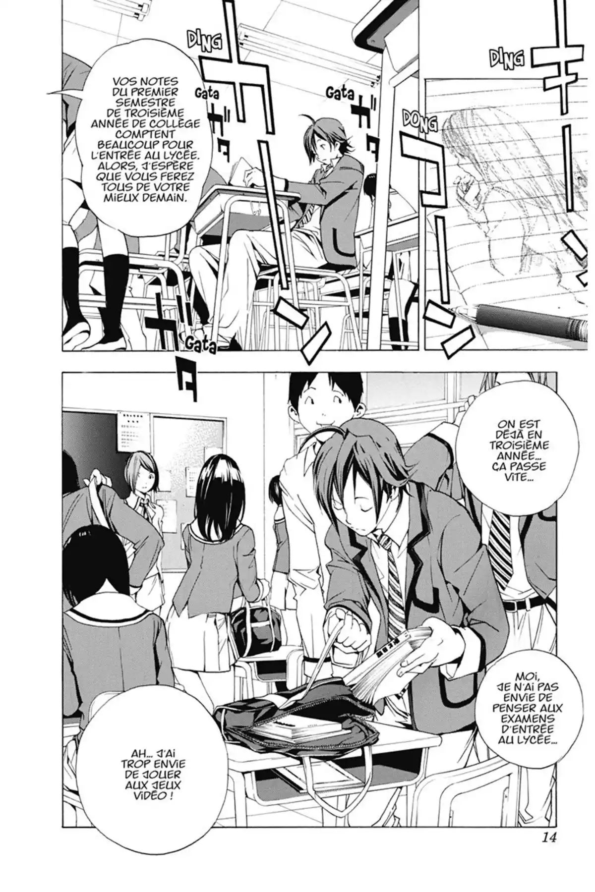 Bakuman. Volume 1 page 13