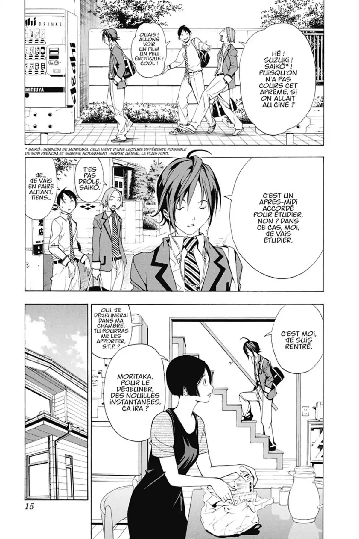 Bakuman. Volume 1 page 14