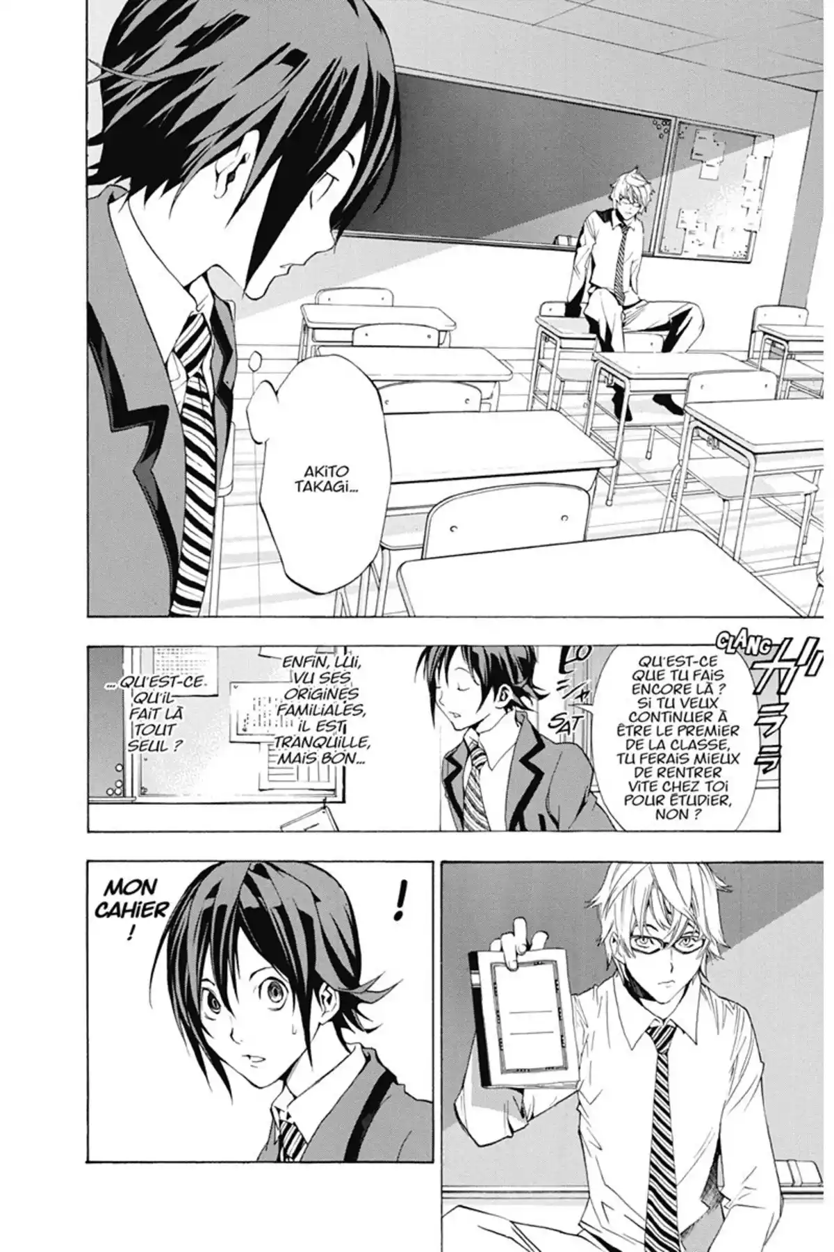 Bakuman. Volume 1 page 17