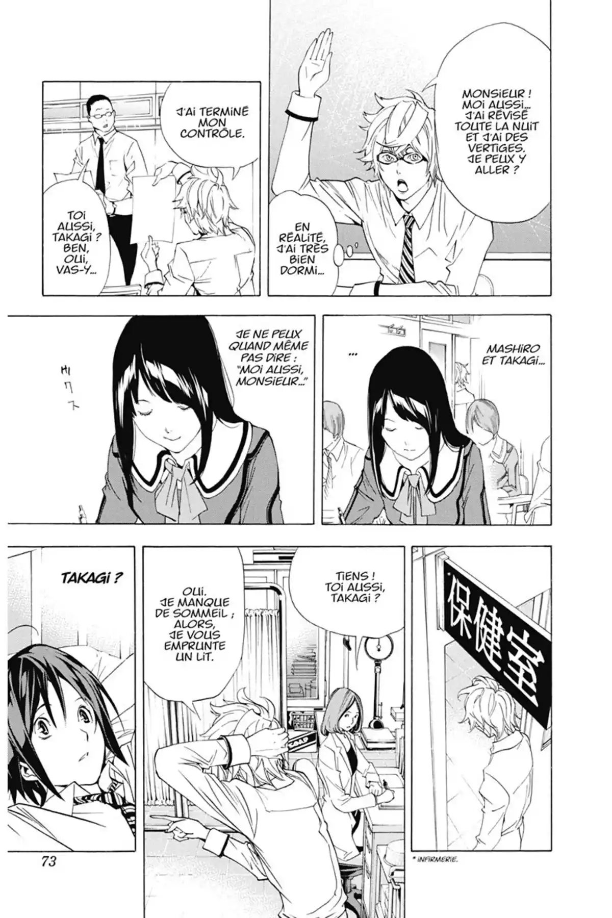 Bakuman. Volume 1 page 72