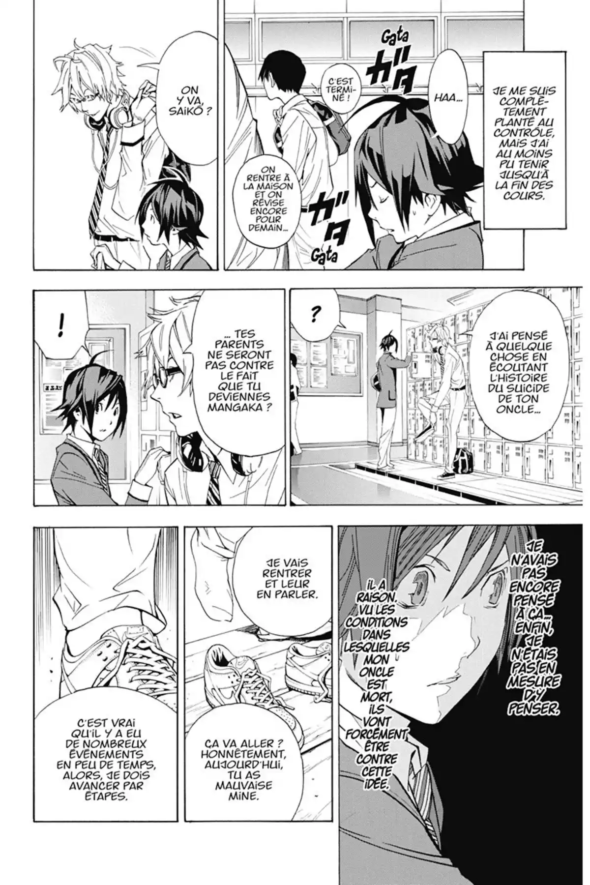 Bakuman. Volume 1 page 85