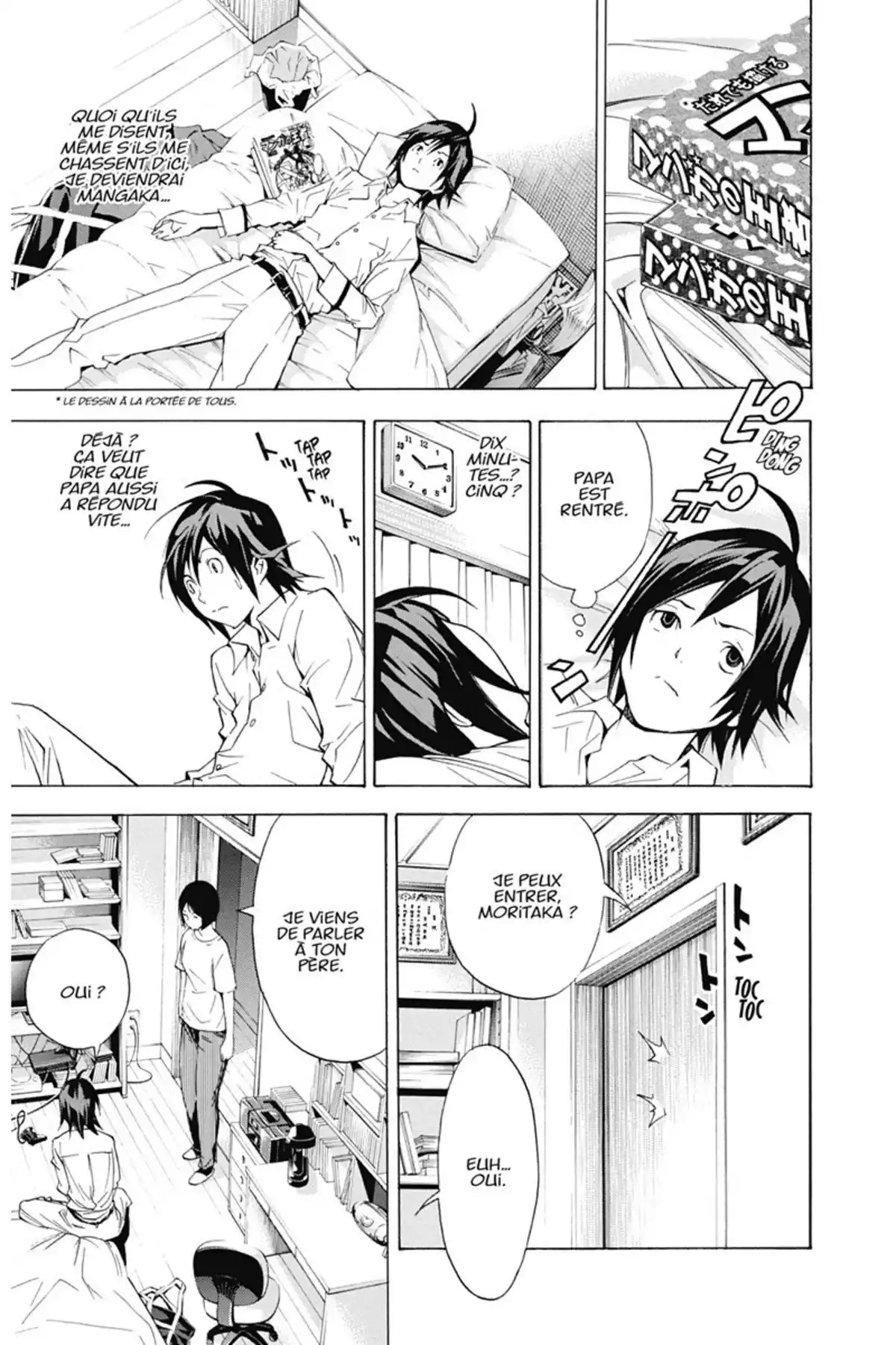 Bakuman. Volume 1 page 88