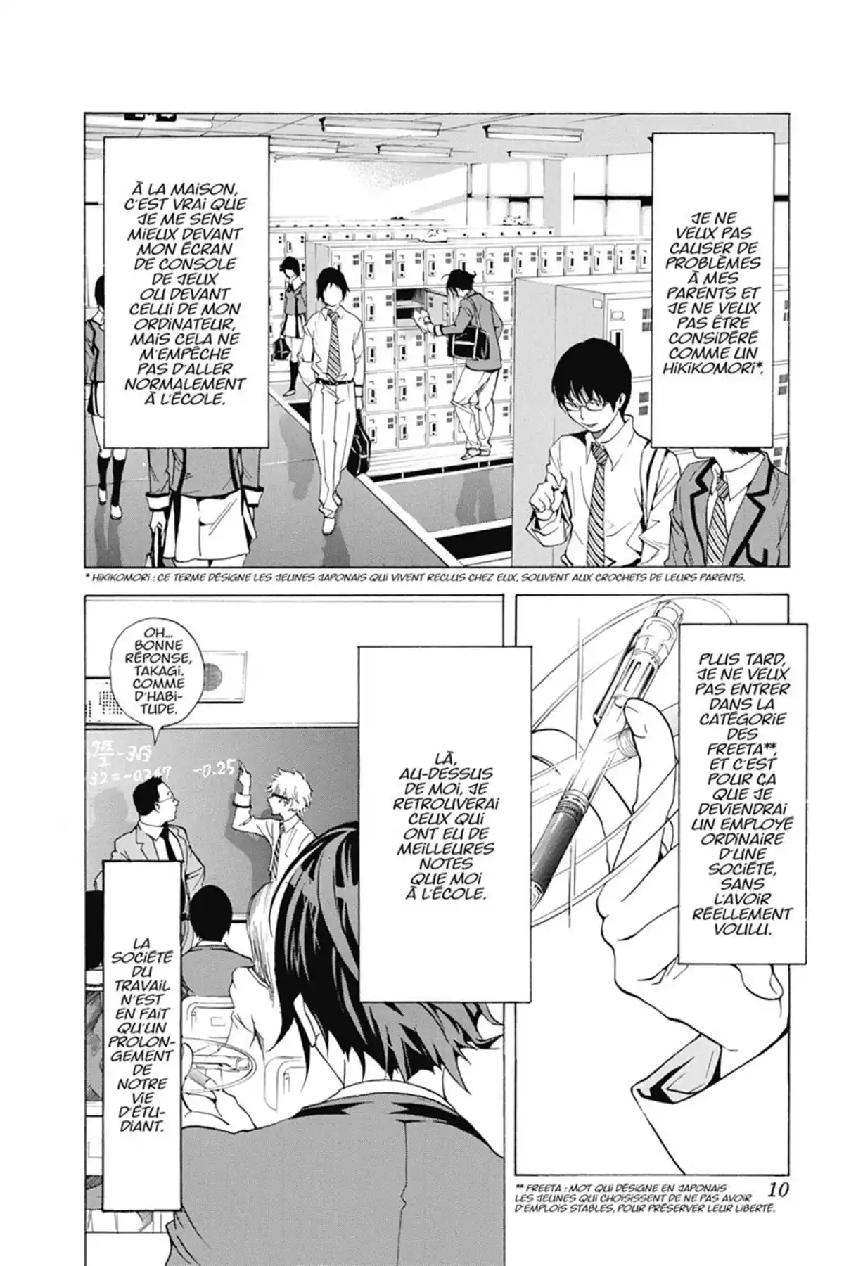 Bakuman. Volume 1 page 9