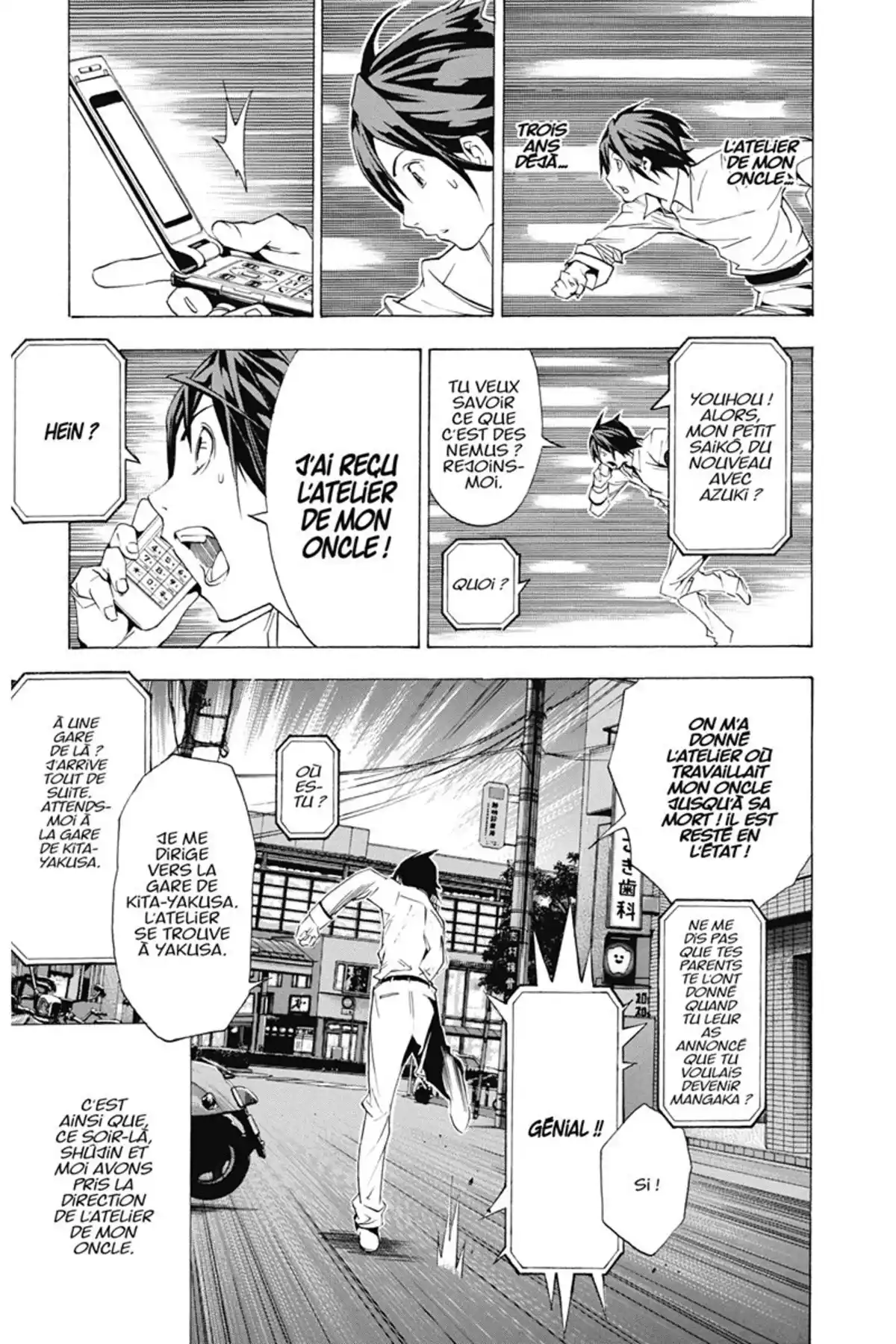 Bakuman. Volume 1 page 94