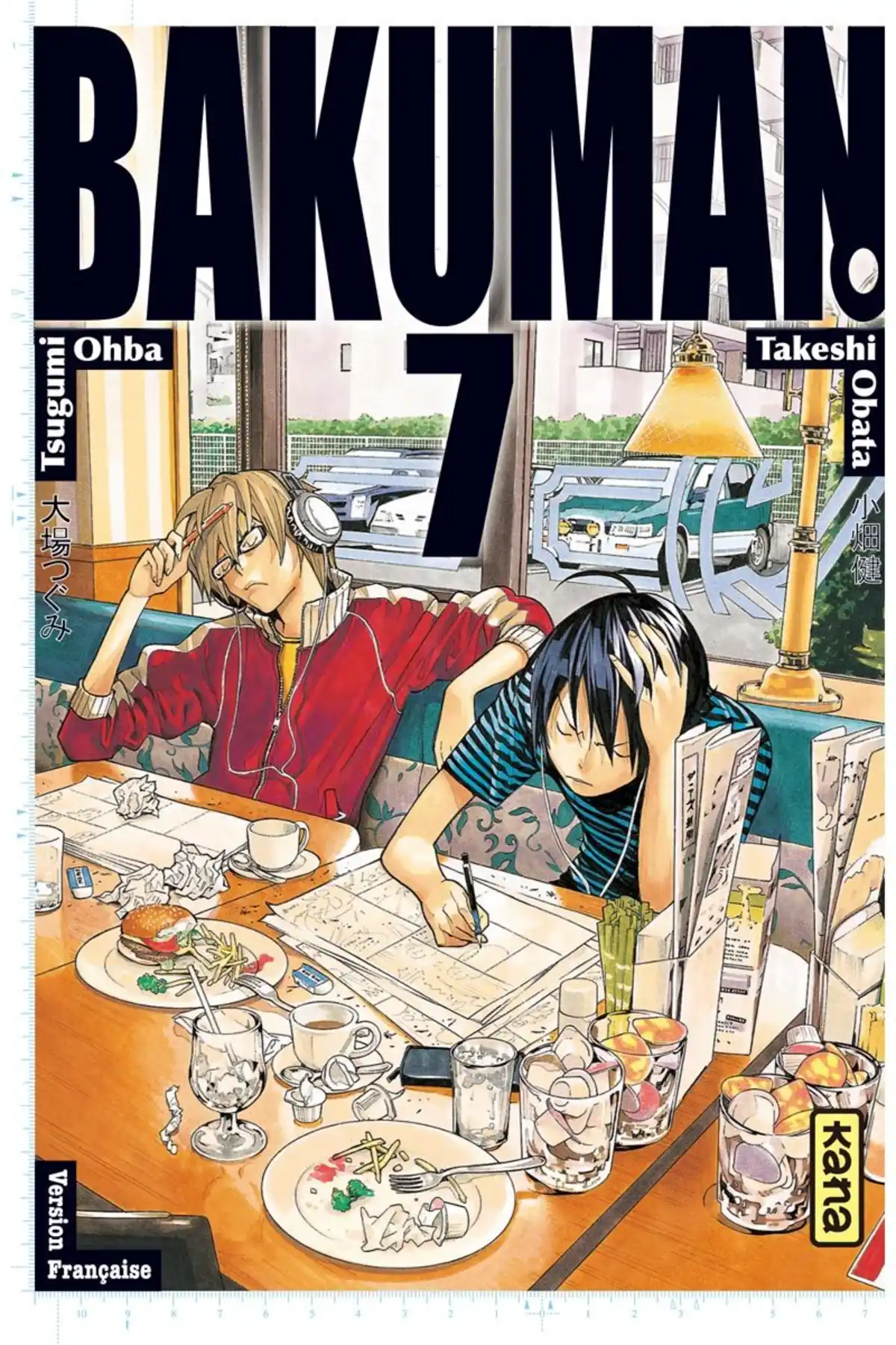 Bakuman. Volume 7 page 1