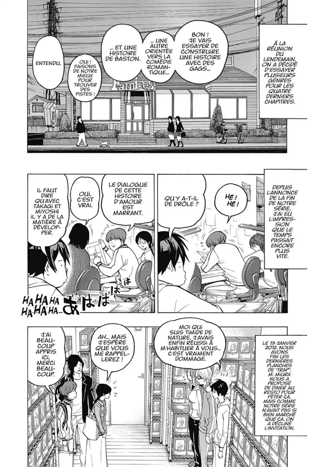 Bakuman. Volume 7 page 21